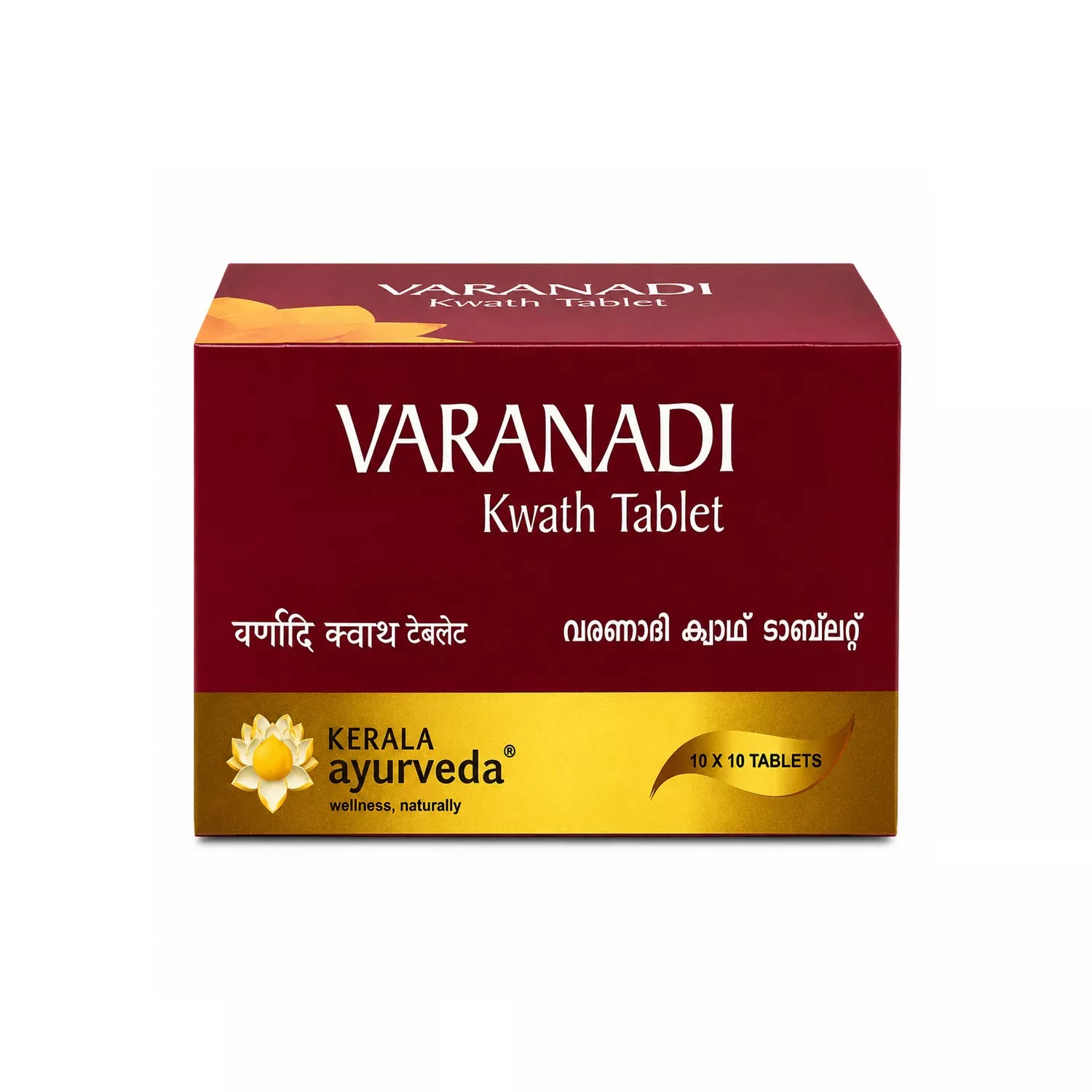 Kerala Ayurveda Varanadi Kwath