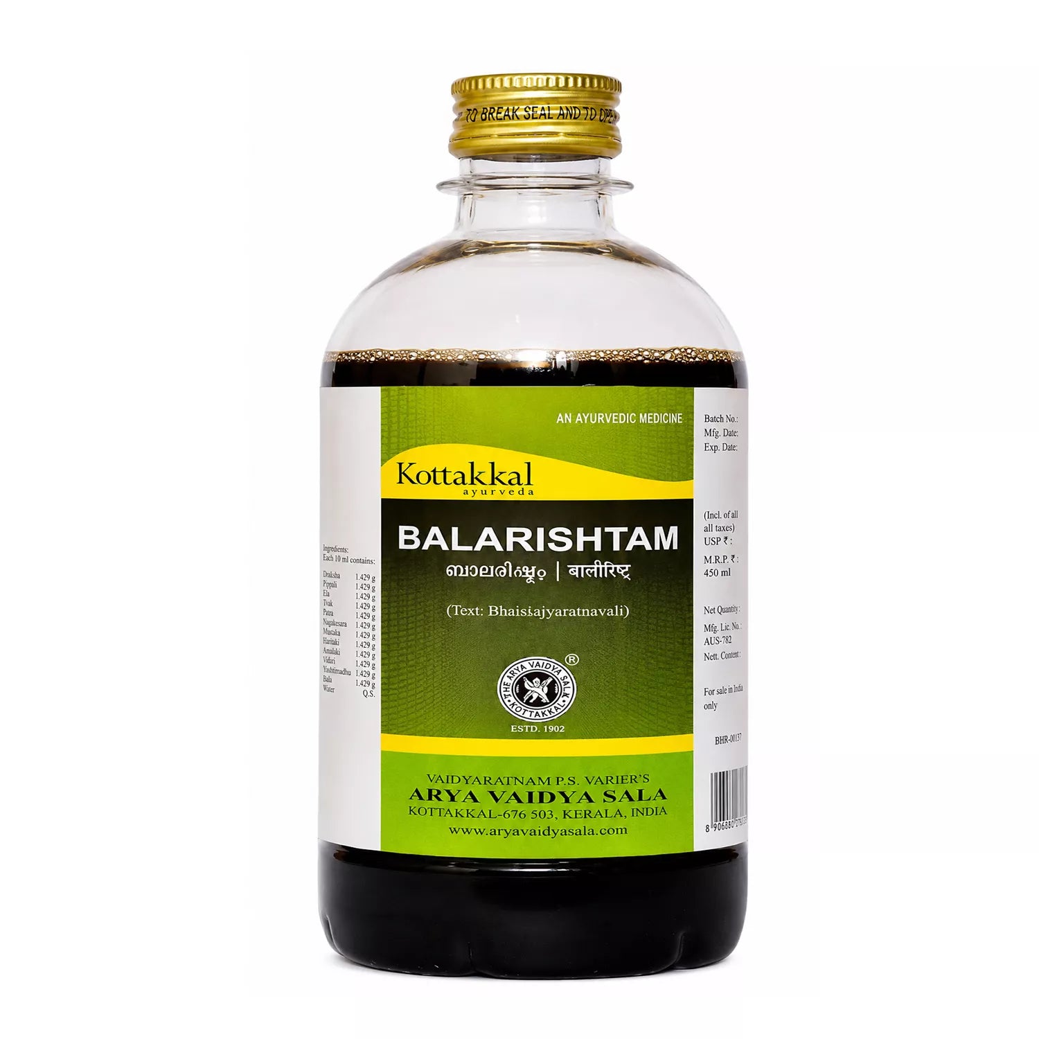 Kottakkal Balarishtam