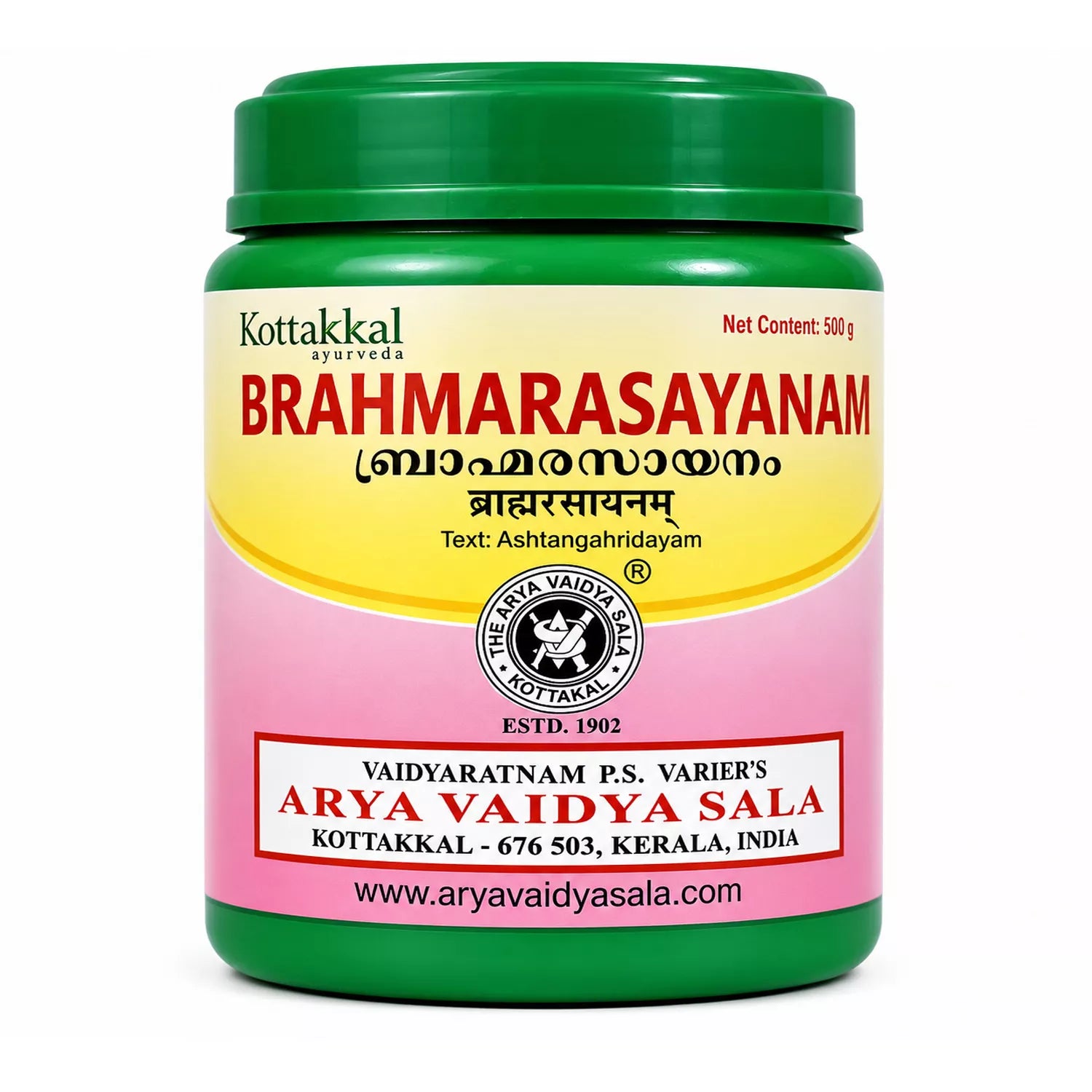 Kottakkal Brahma Rasayanam
