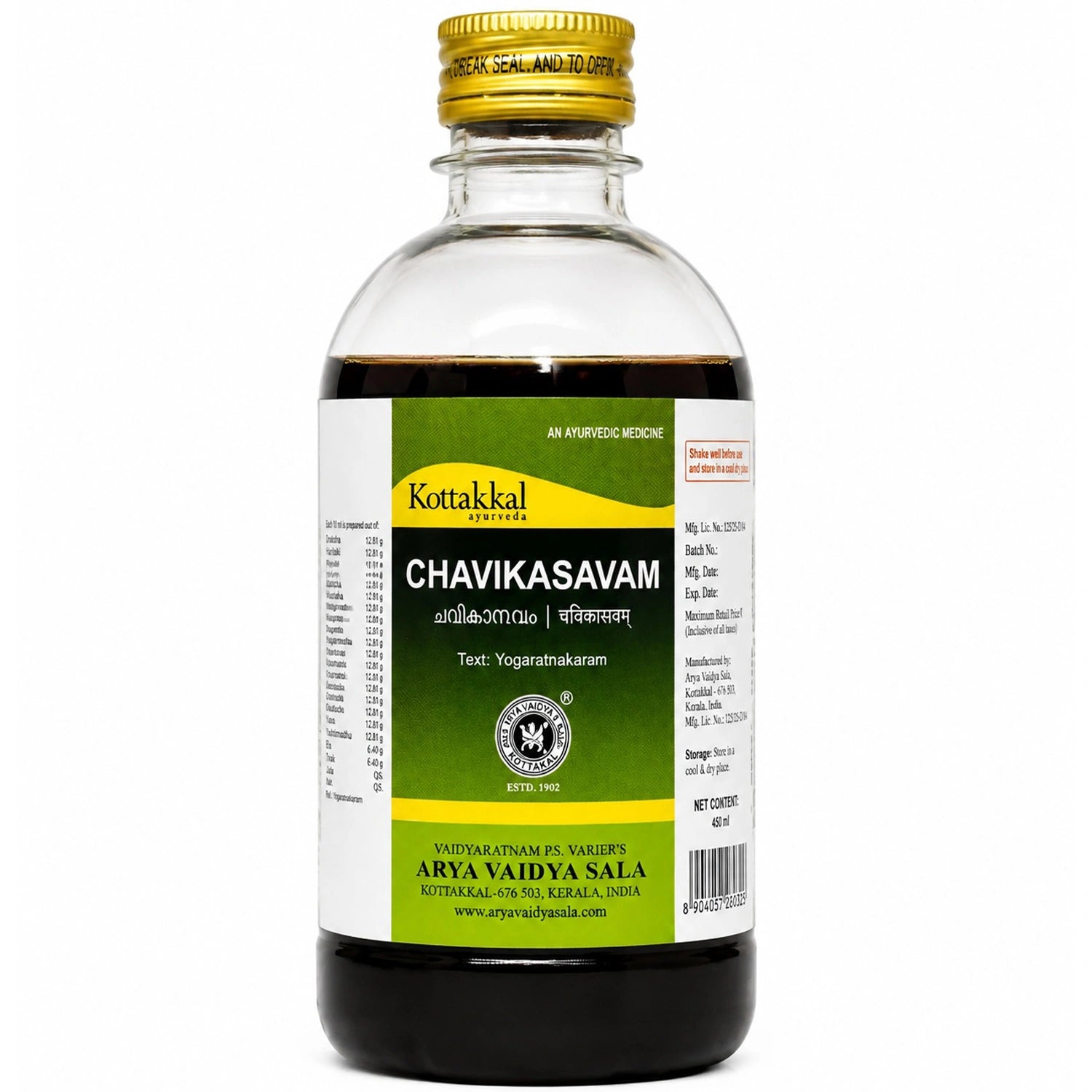Kottakkal Chavikasavam