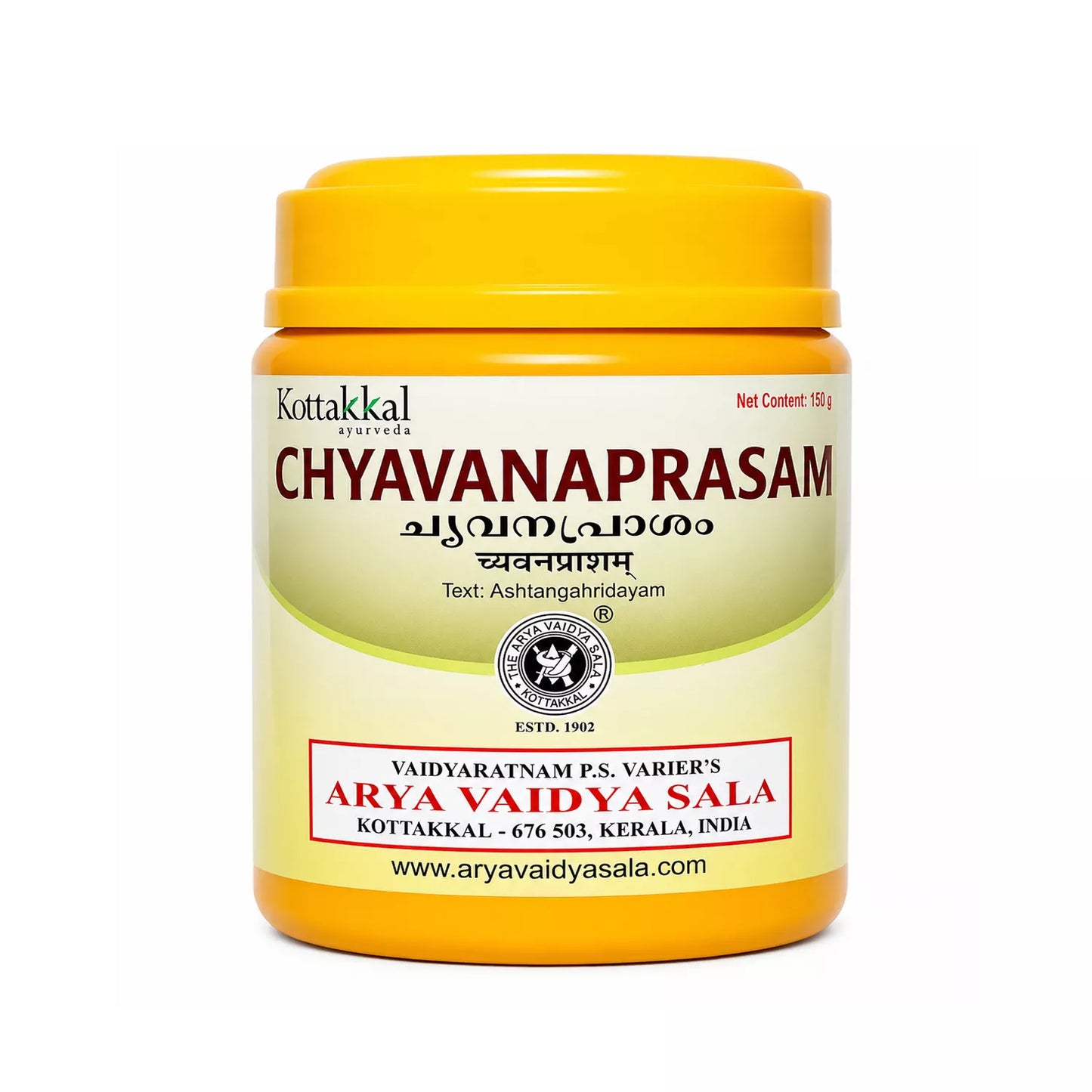 Kottakkal Chyavanaprasam