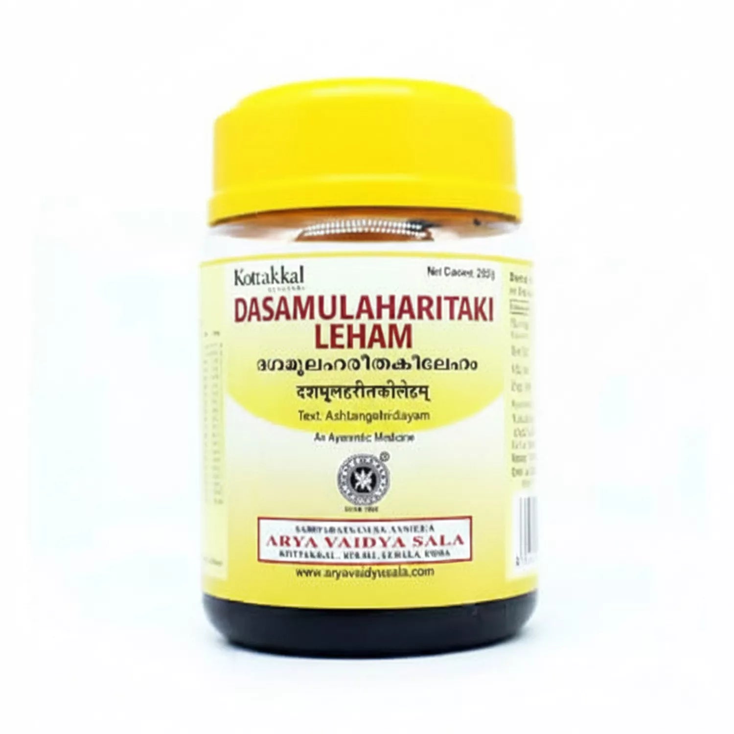 Kottakkal Dasamulaharitaki Leham