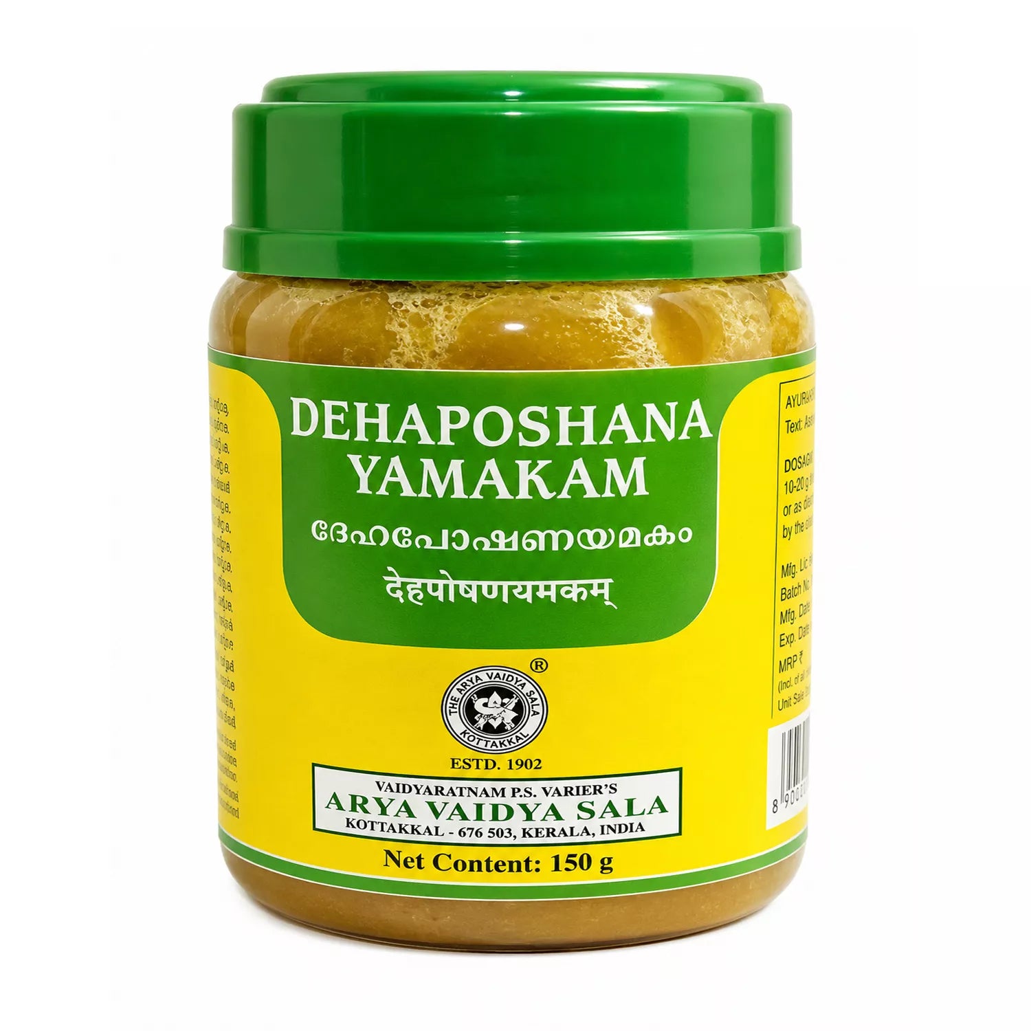 Kottakkal Dehaposhana Yamakam