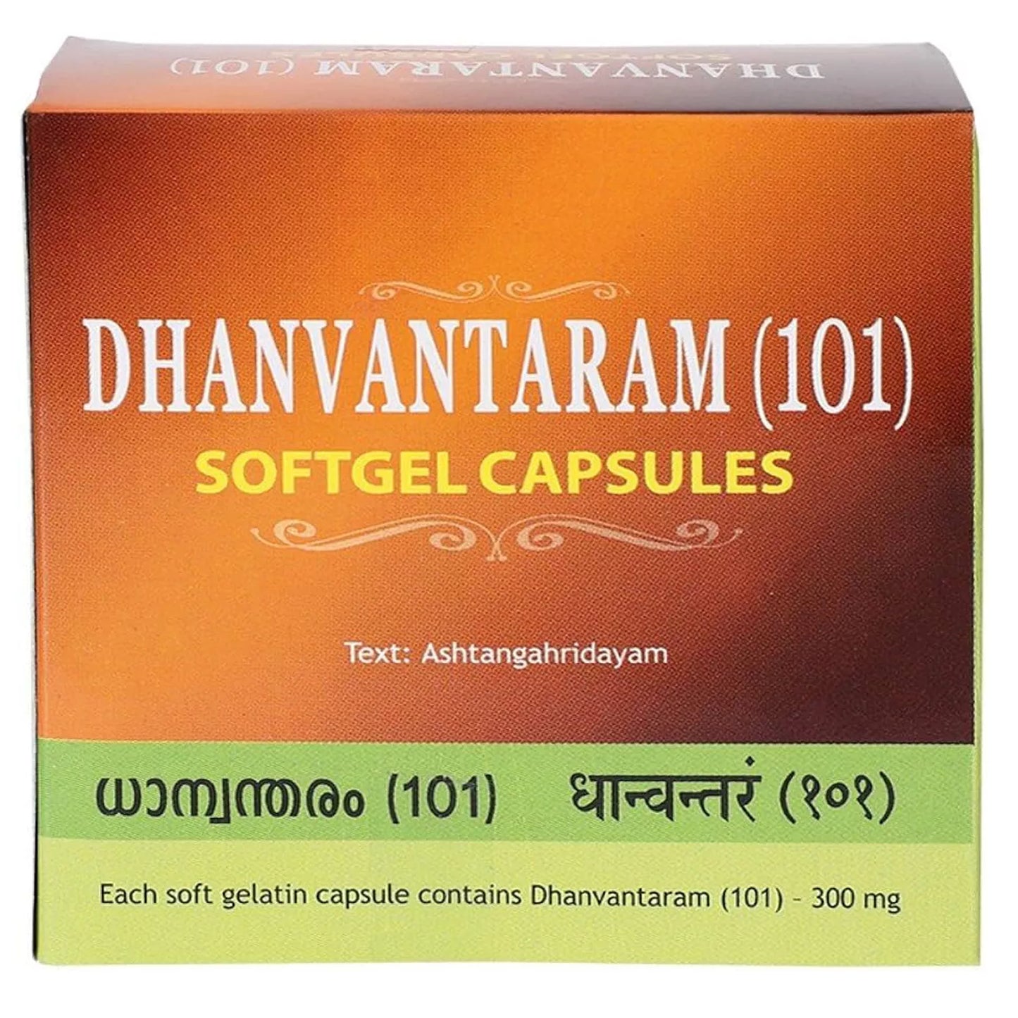 Kottakkal Dhanvantaram 101 Softgel Capsules