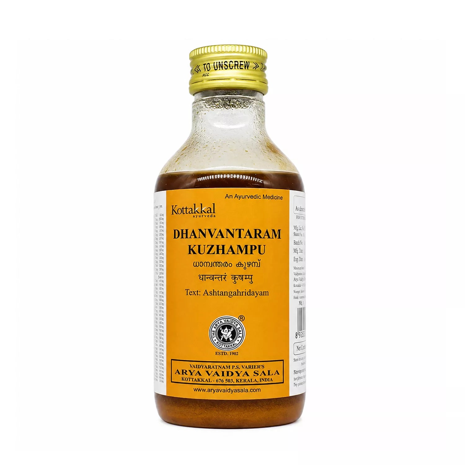 Kottakkal Dhanvantaram Kuzhampu