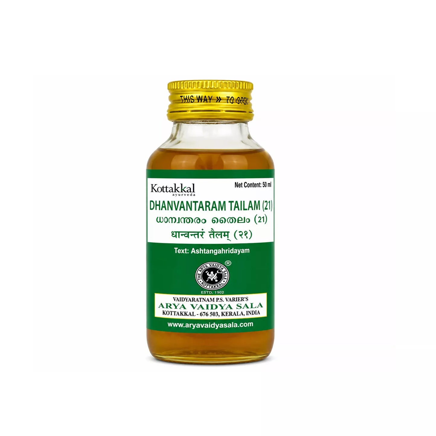 Kottakkal Dhanwantaram Tailam ( 21 )