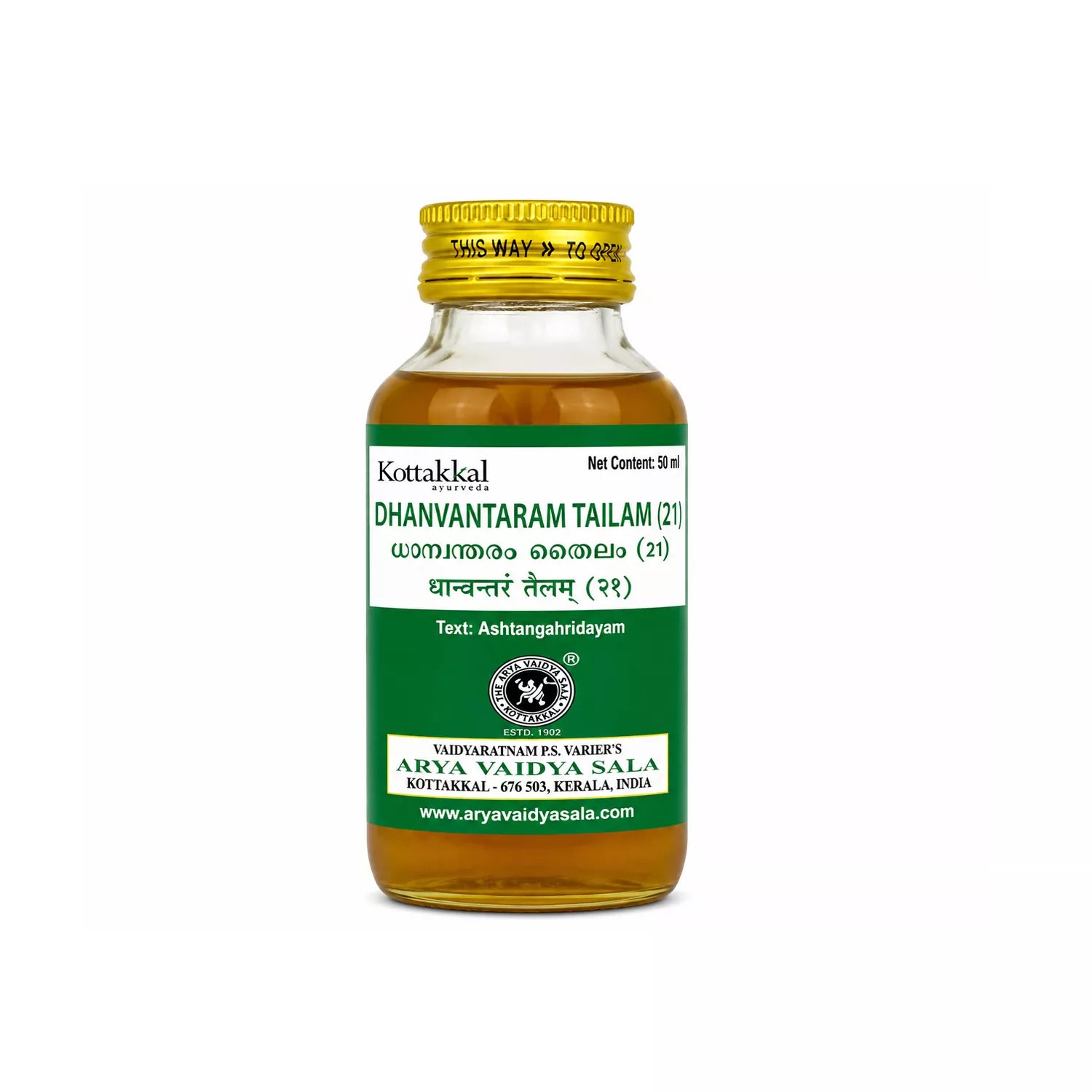 Kottakkal Dhanwantaram Tailam ( 21 )