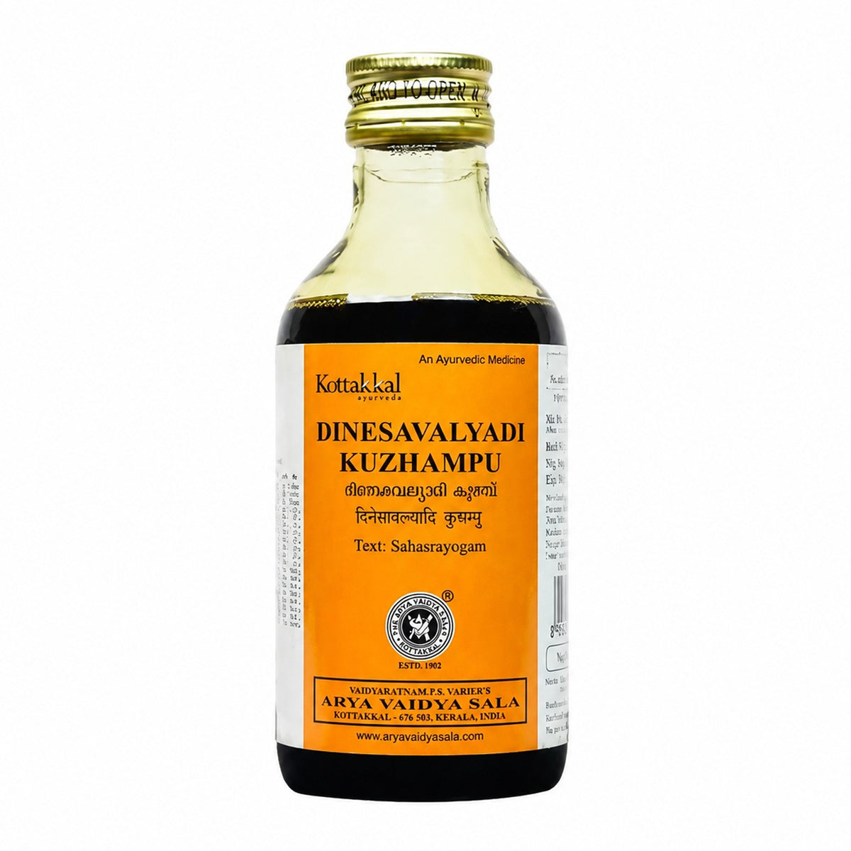 Kottakkal Dinesavalyadi Kuzhampu