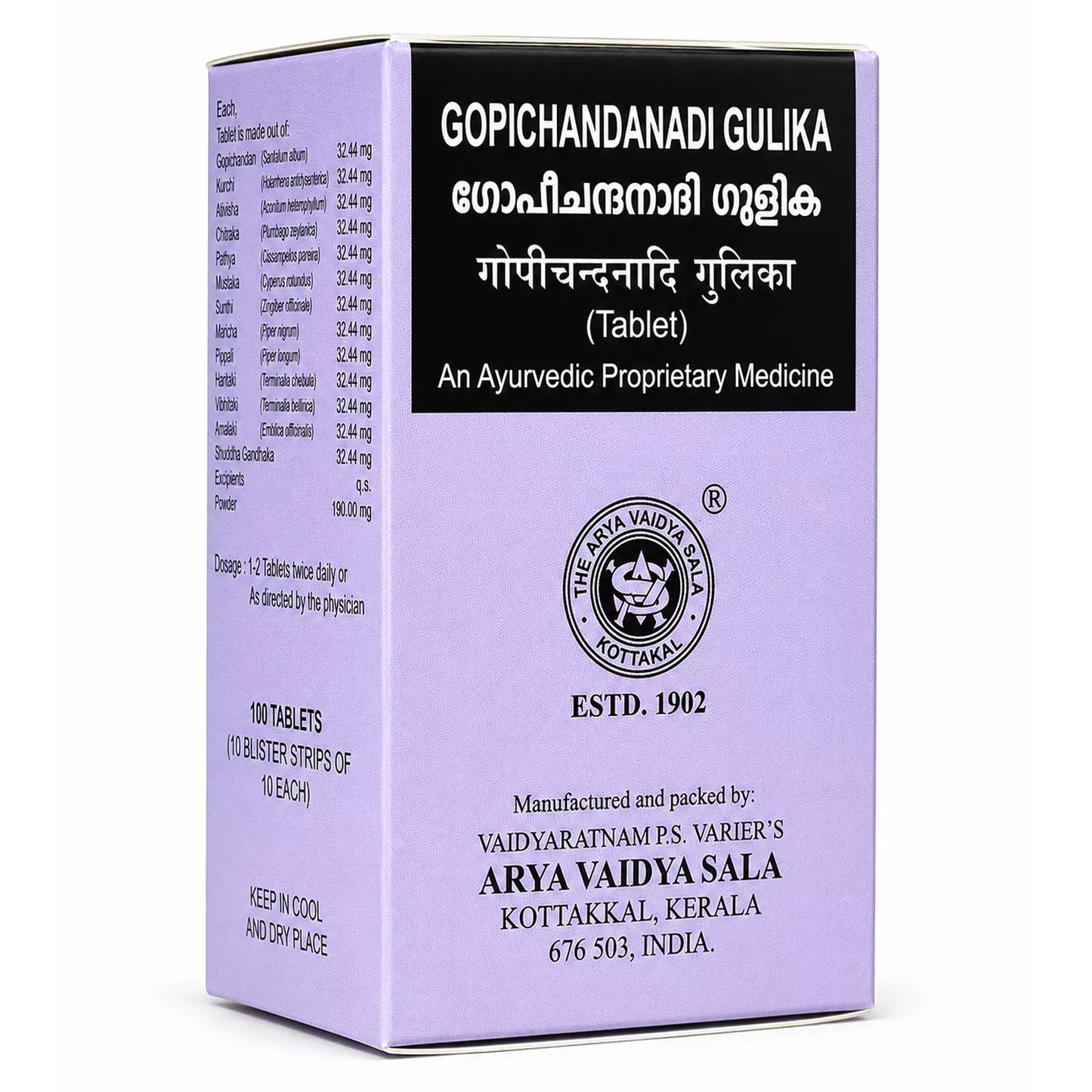 Kottakkal Gopichandanadi Gulika