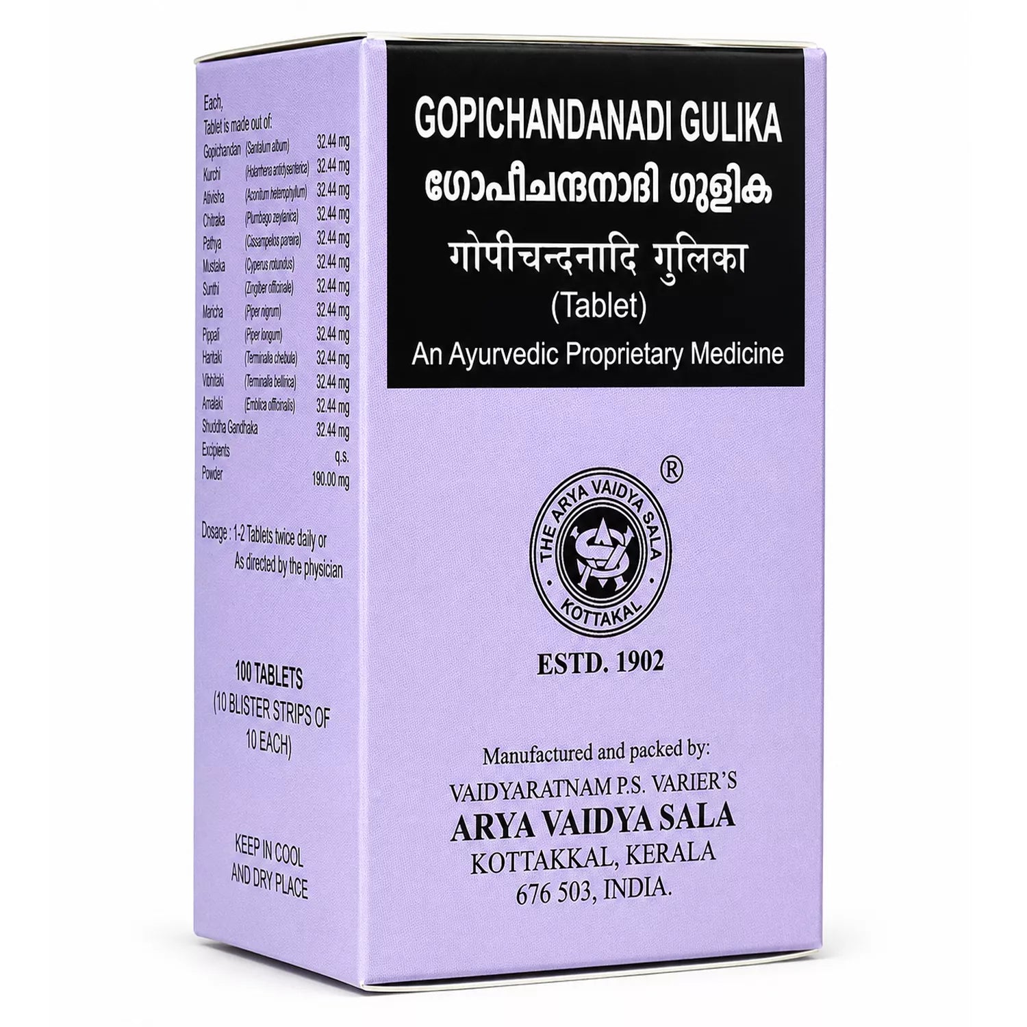 Kottakkal Gopichandanadi Gulika