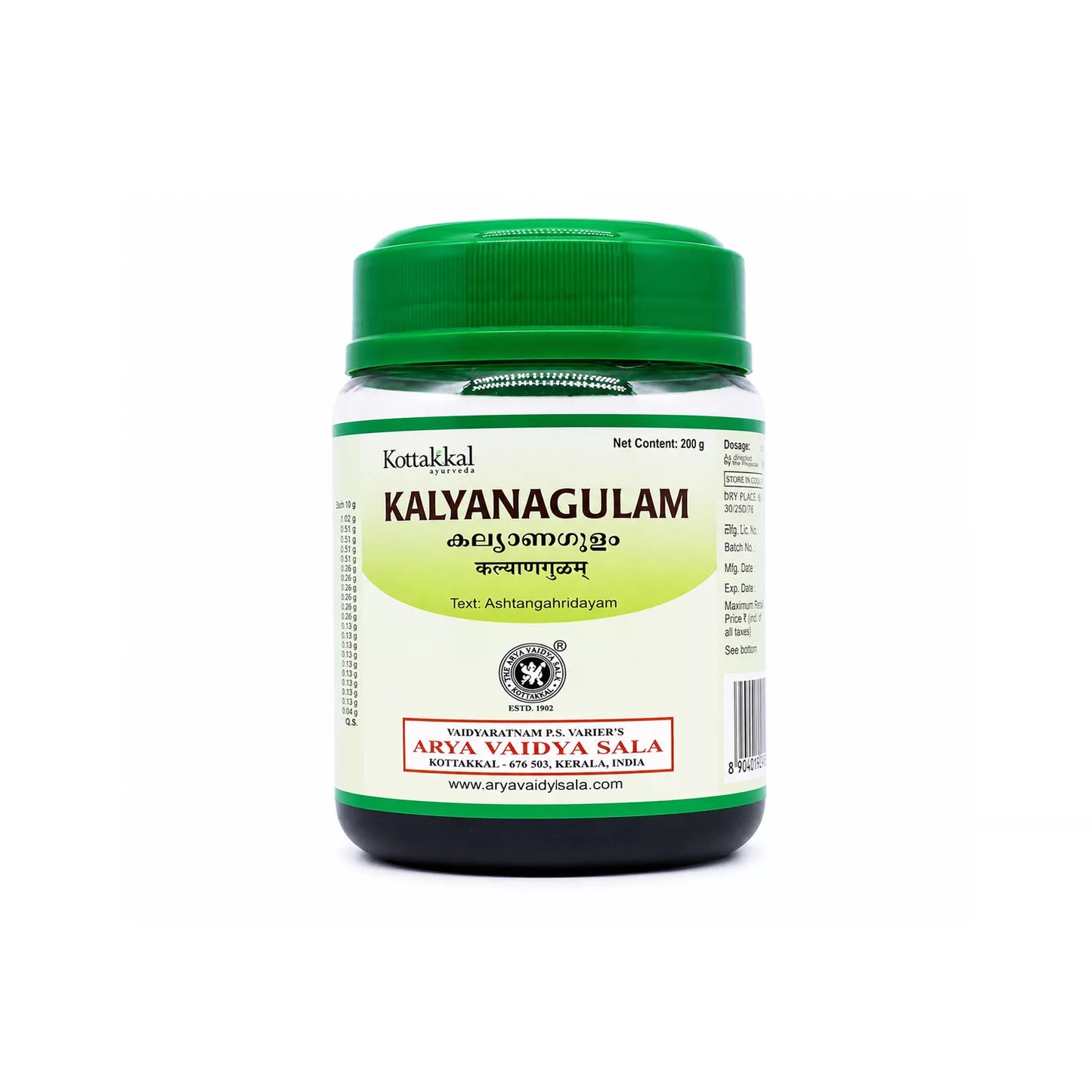 Kottakkal Kalyana Gulam