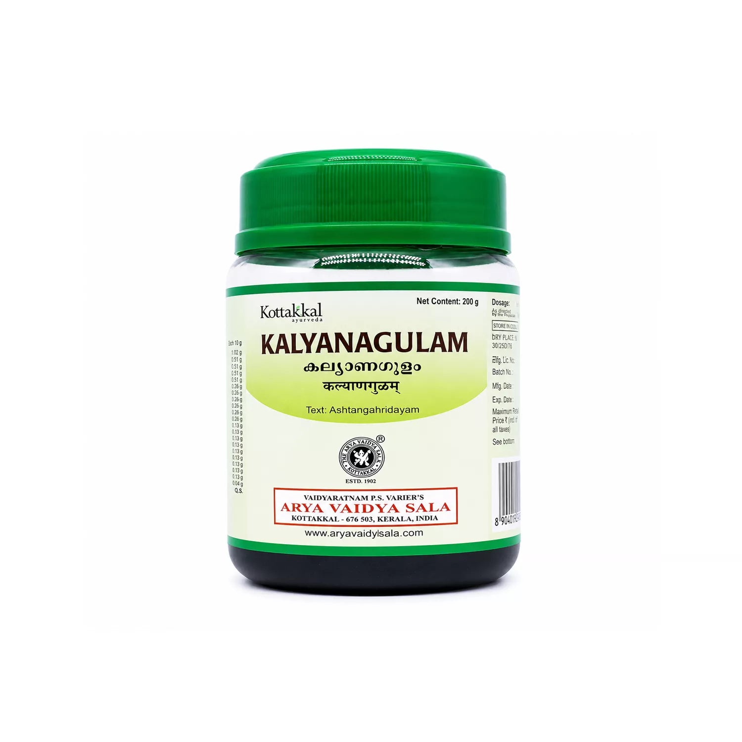 Kottakkal Kalyana Gulam