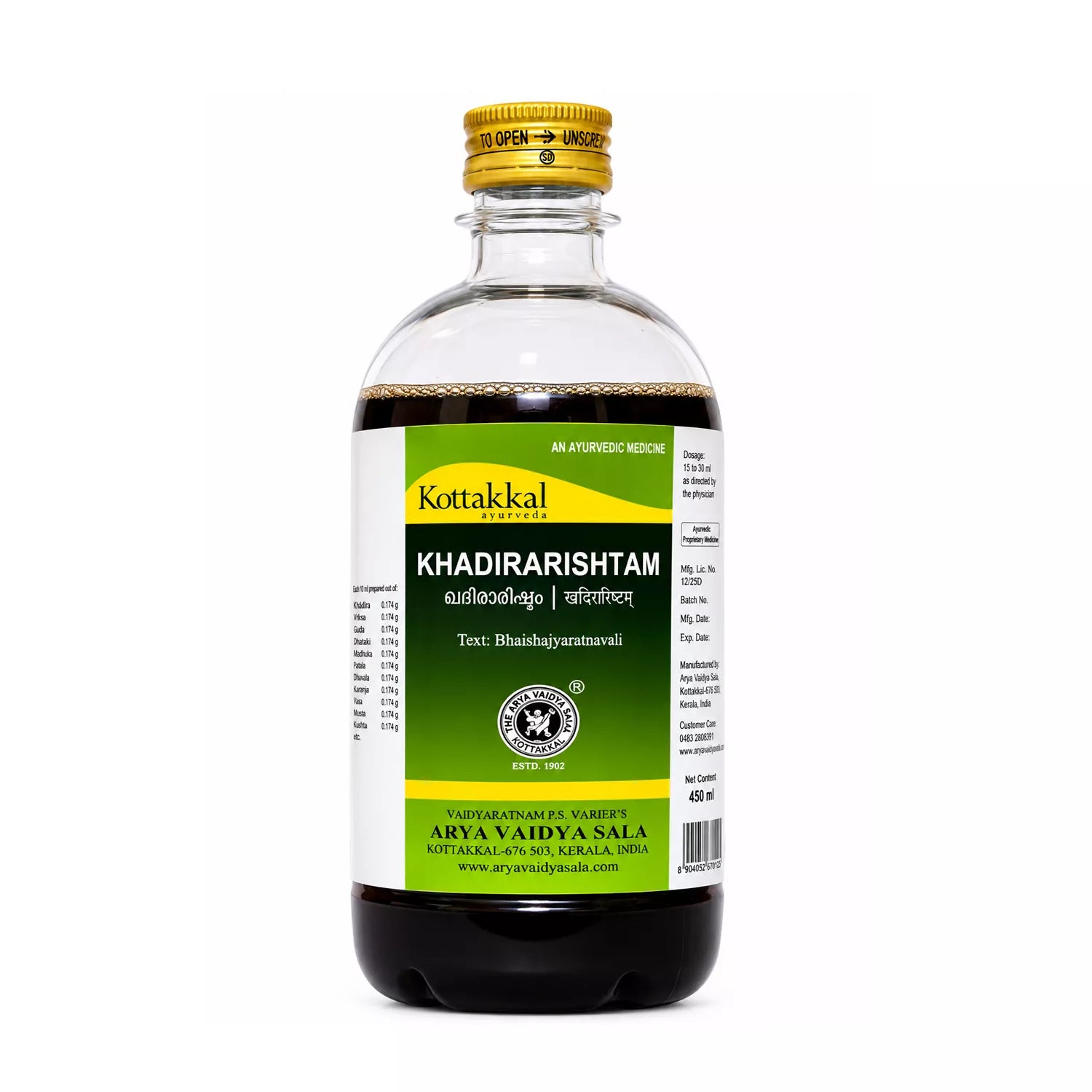 Kottakkal Khadirarishtam