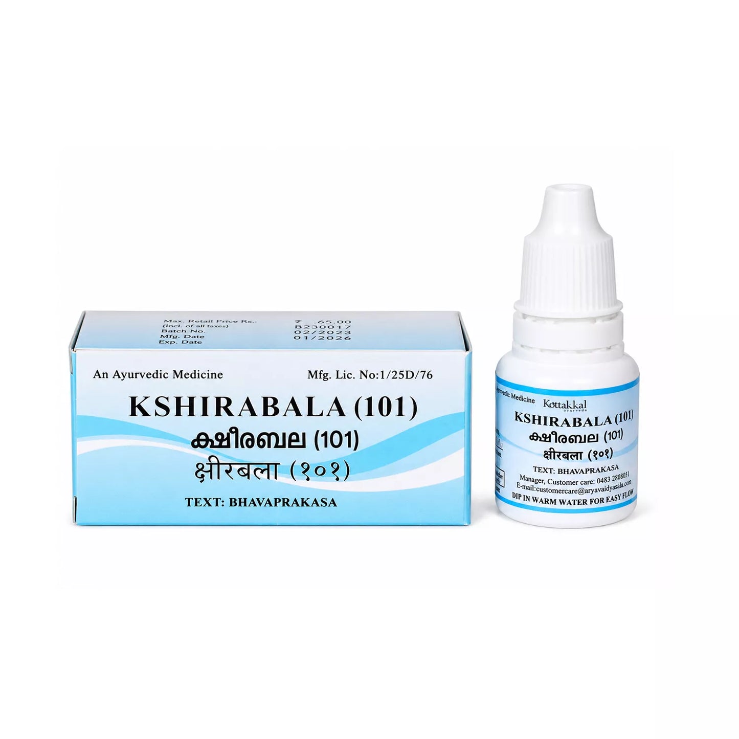 Kottakkal Kshirabala 101 Oil