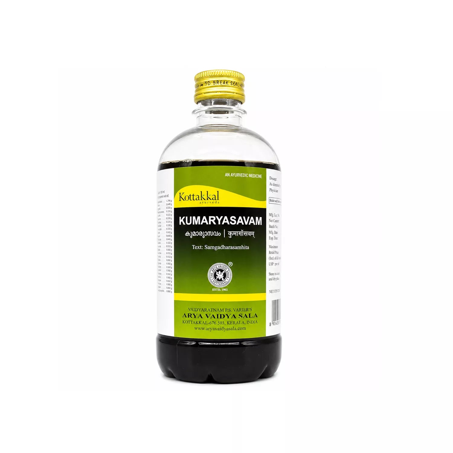 Kottakkal Kumaryasavam