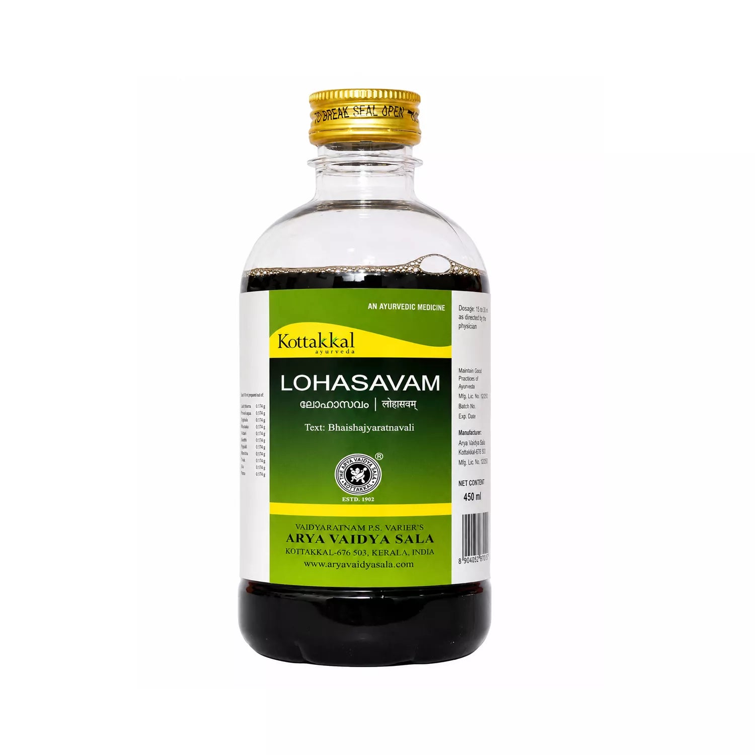 Kottakkal Lohasavam
