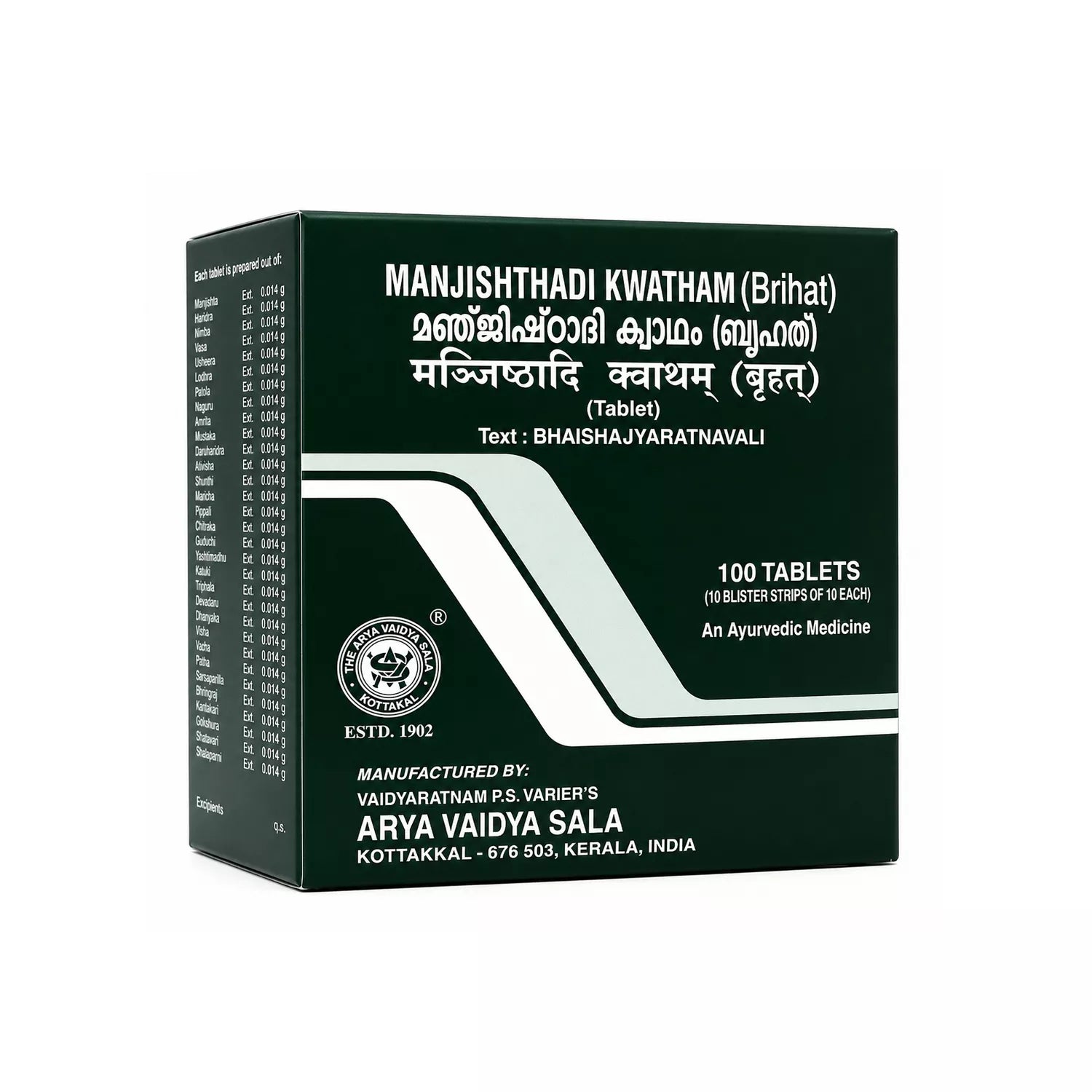 Kottakkal Manjishthadi Kwatham (Brihat) Tablet