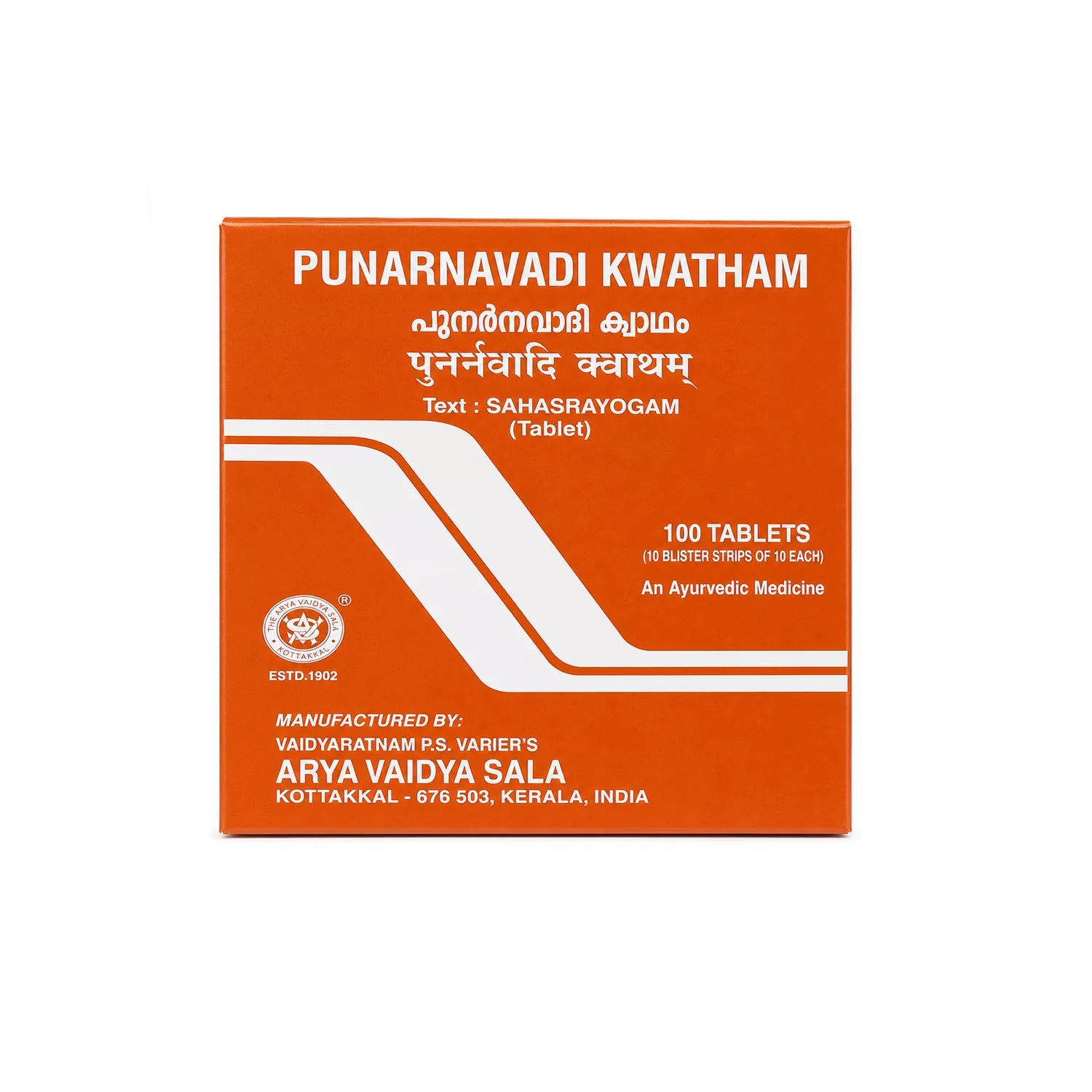 Kottakkal Punarnavadi Kwatham