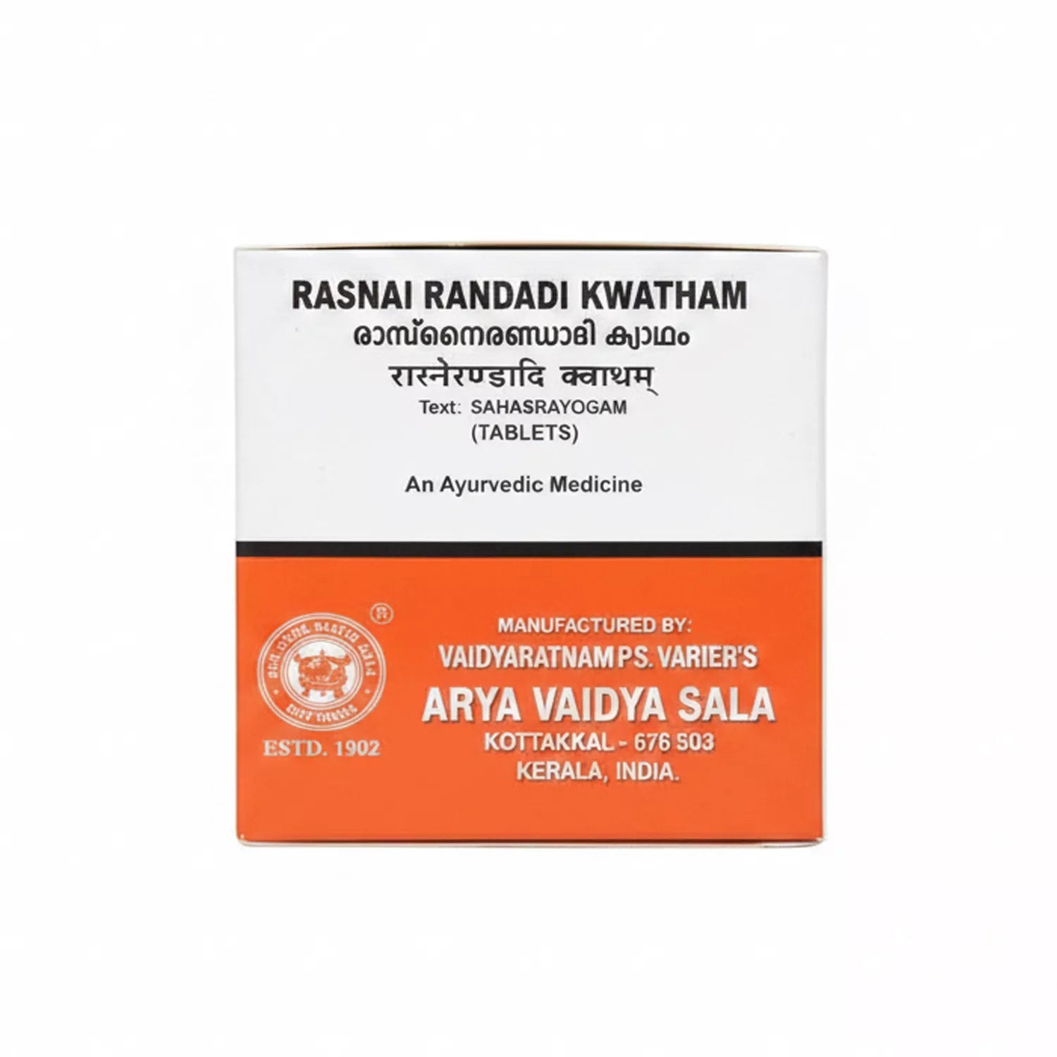 Kottakkal Rasnairandadi Kwatham Tablet
