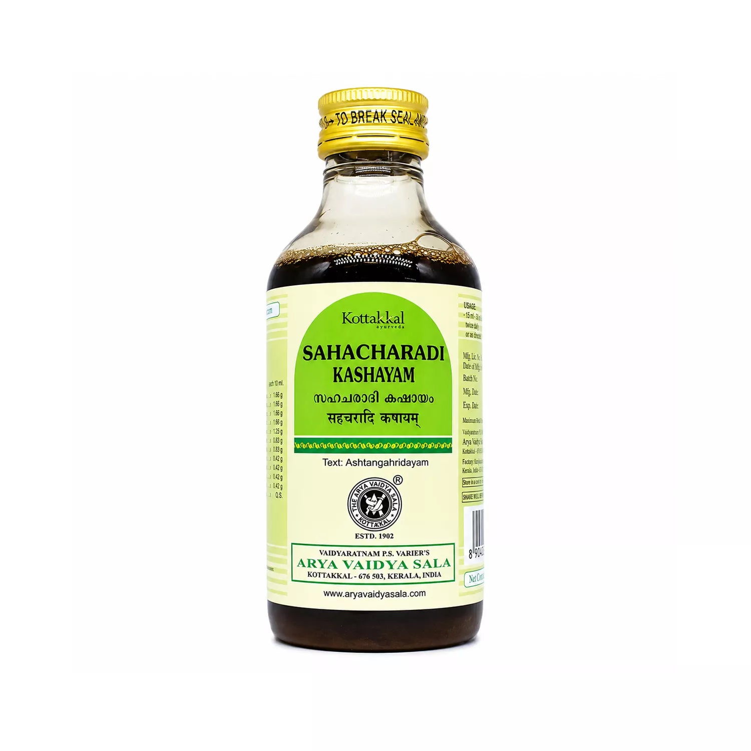 Kottakkal Sahacharadi Kashayam