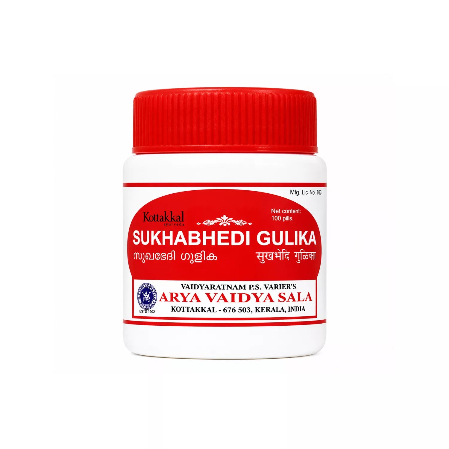 Kottakkal Sukhabhedi Gulika