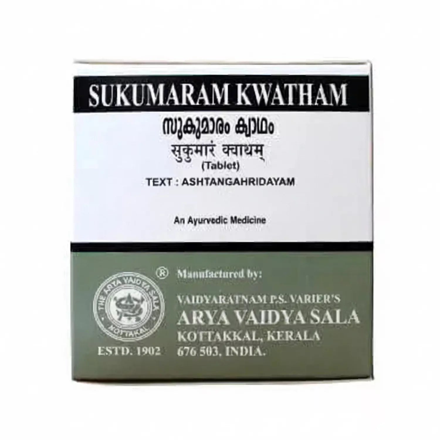Kottakkal Sukumaram Kwatham Tablet