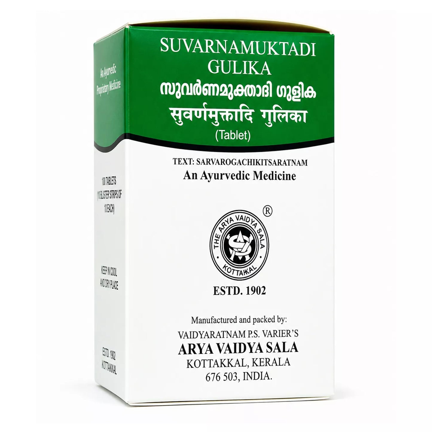 Kottakkal Suvarnamuktadi Gulika