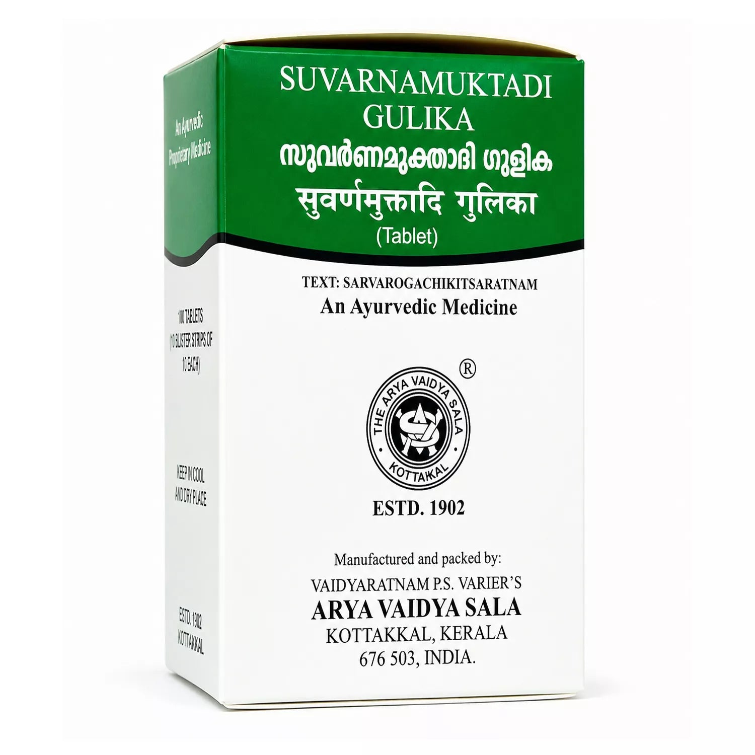 Kottakkal Suvarnamuktadi Gulika