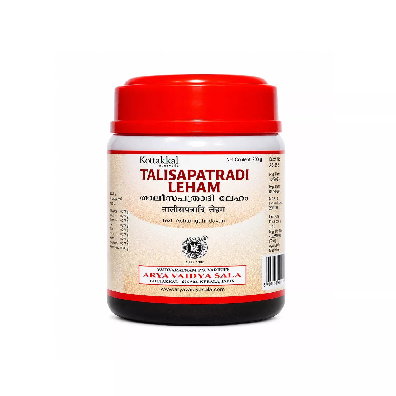 Kottakkal Talisapatradi Leham