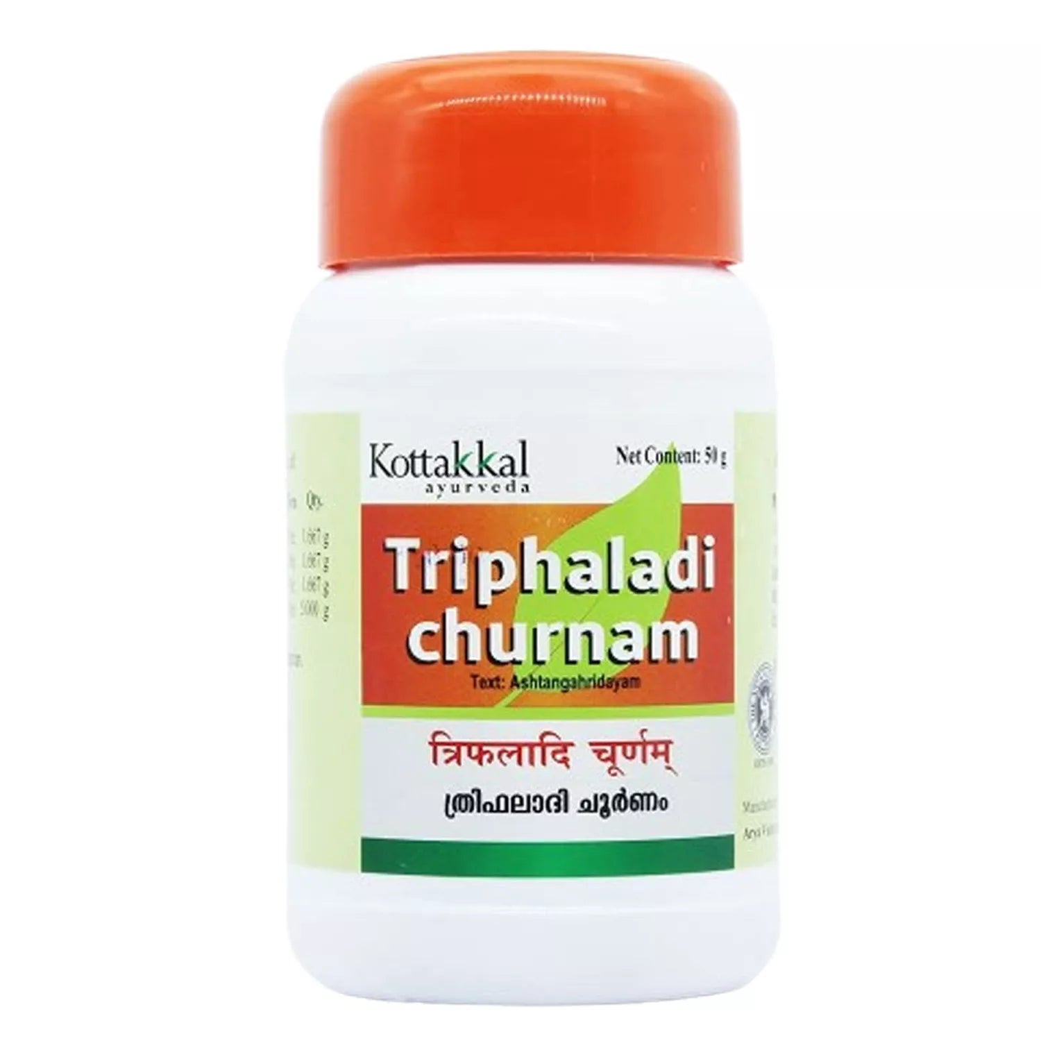 Kottakkal Thriphaladi Churnam