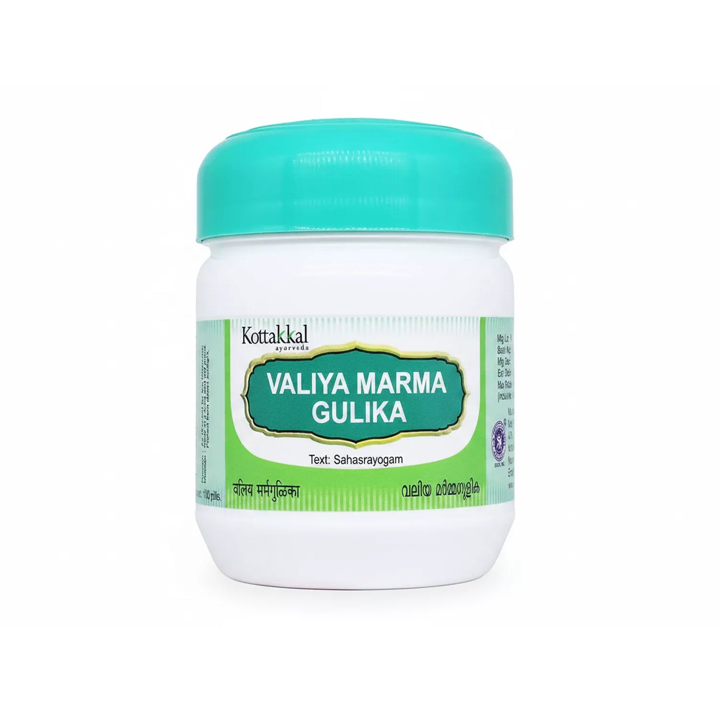 Kottakkal Valiya Marma Gulika
