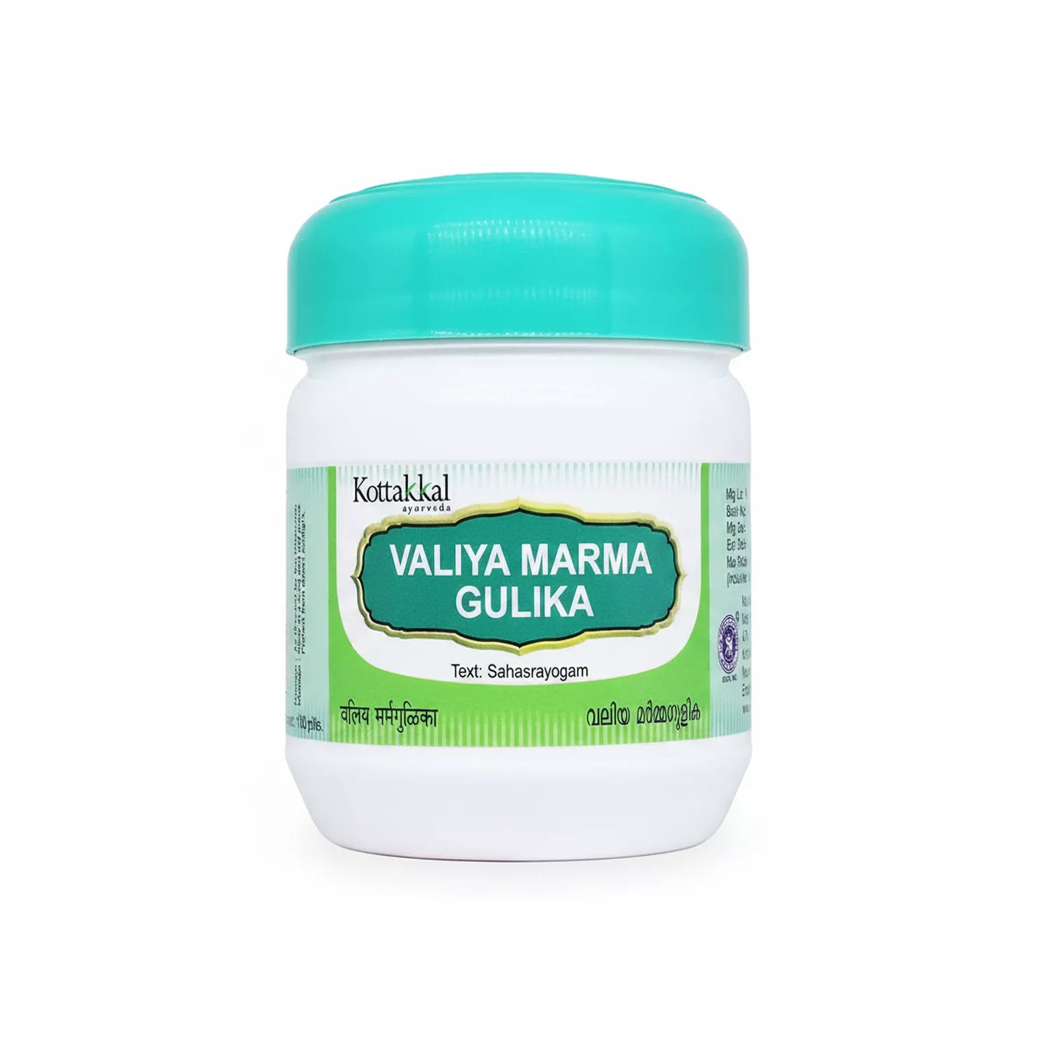 Kottakkal Valiya Marma Gulika