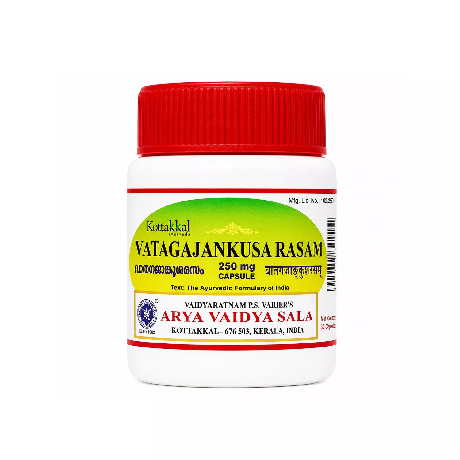 Kottakkal Vatagajankusa Rasam