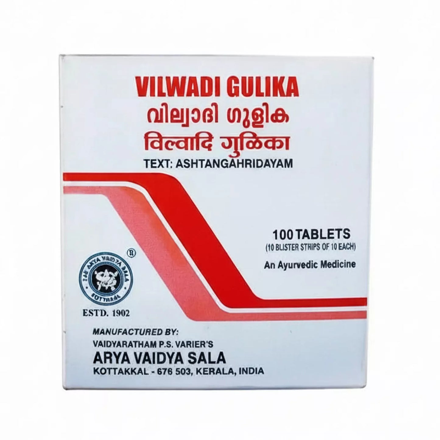 Kottakkal Vilwadi Gulika