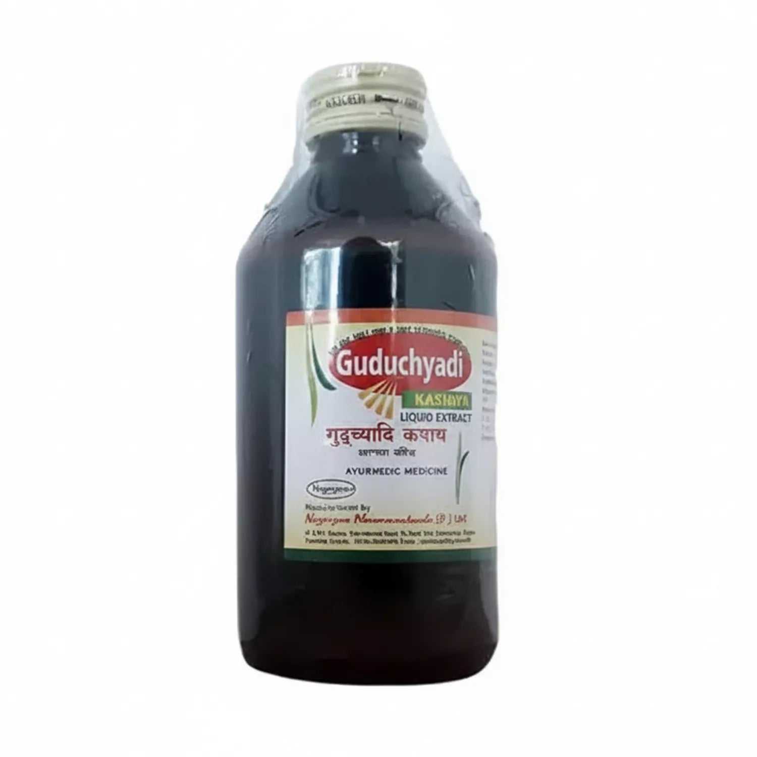 Nagarjun Guduchyadi Kashaya