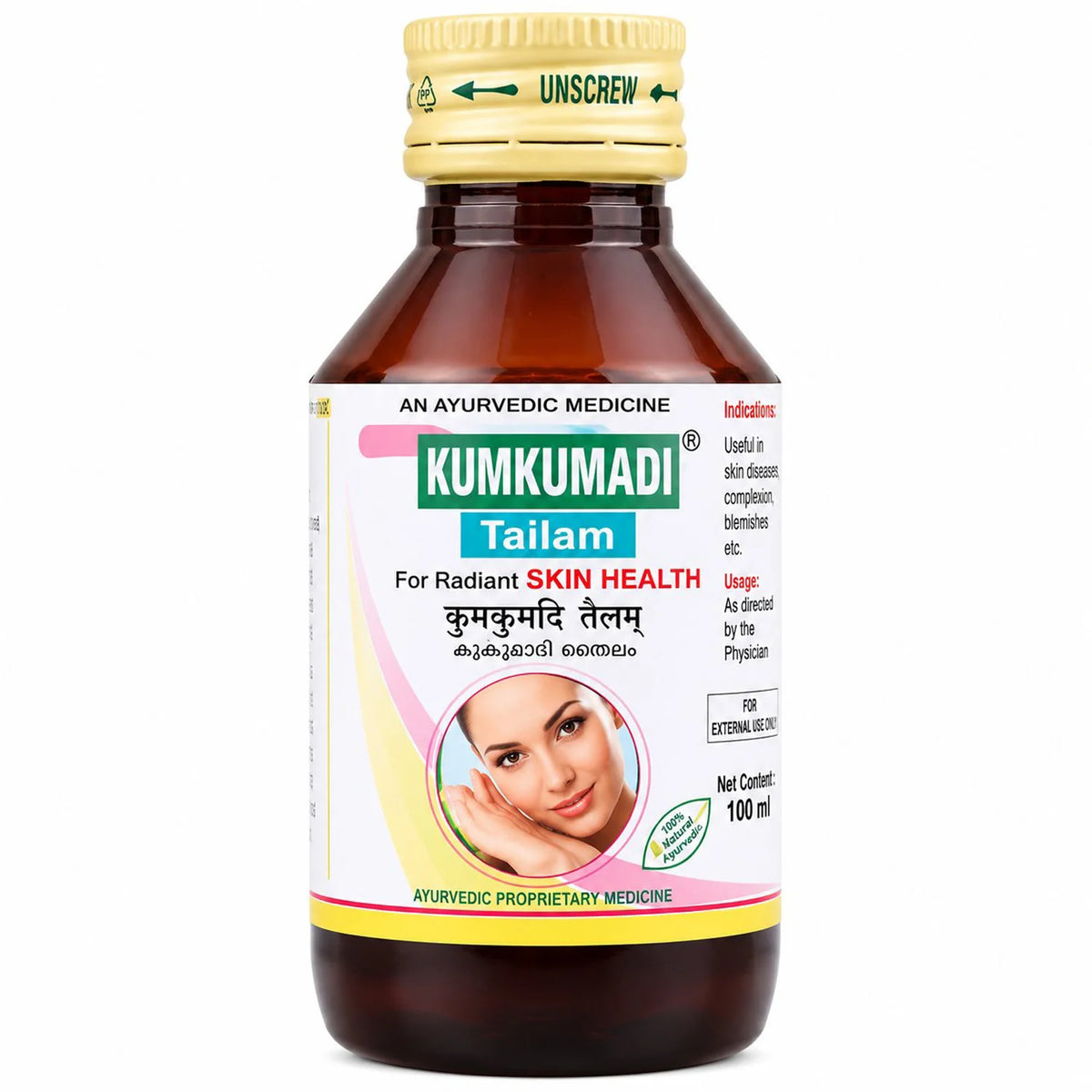 Nagarjun Kumkumadi Tailam