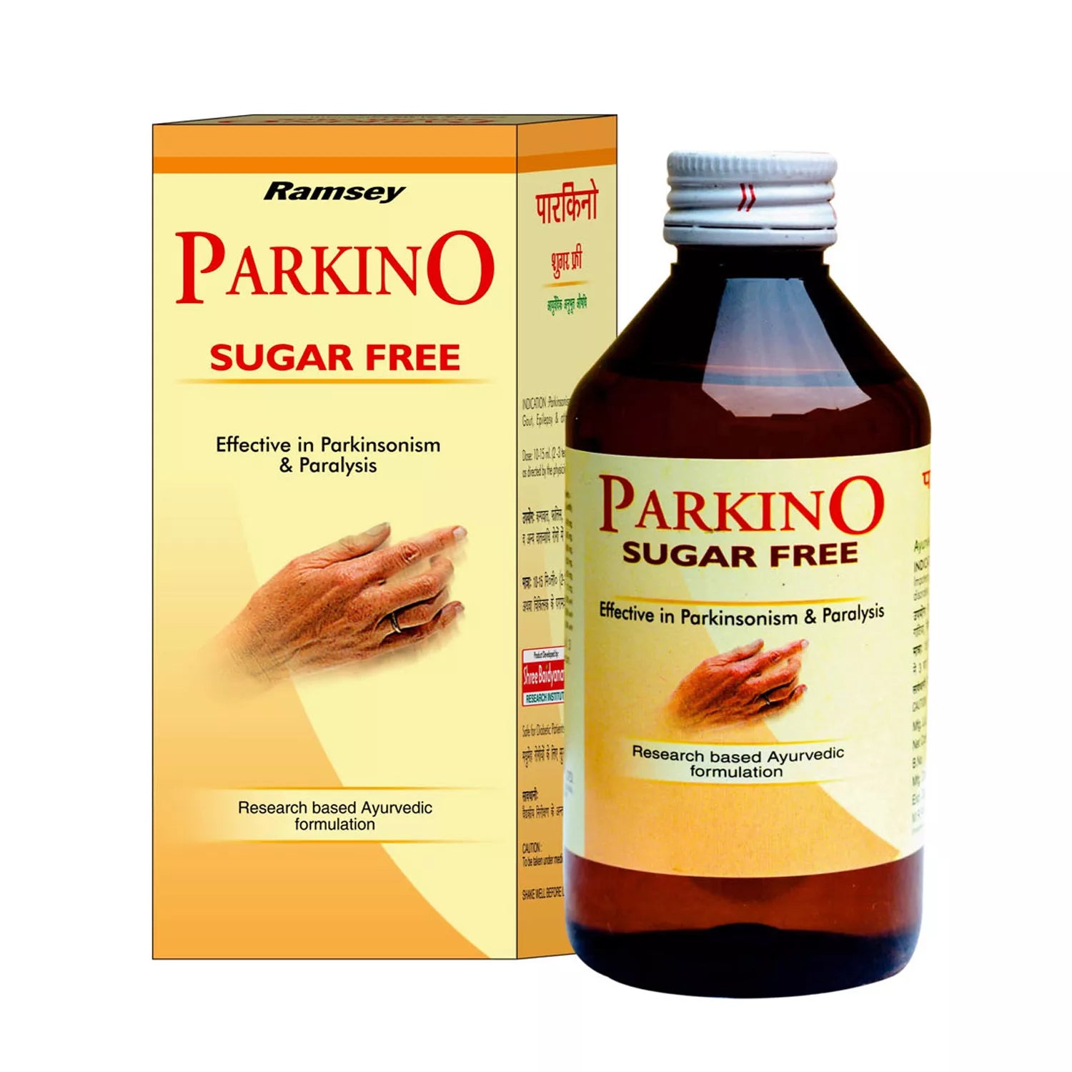 Parkino SF Syrup