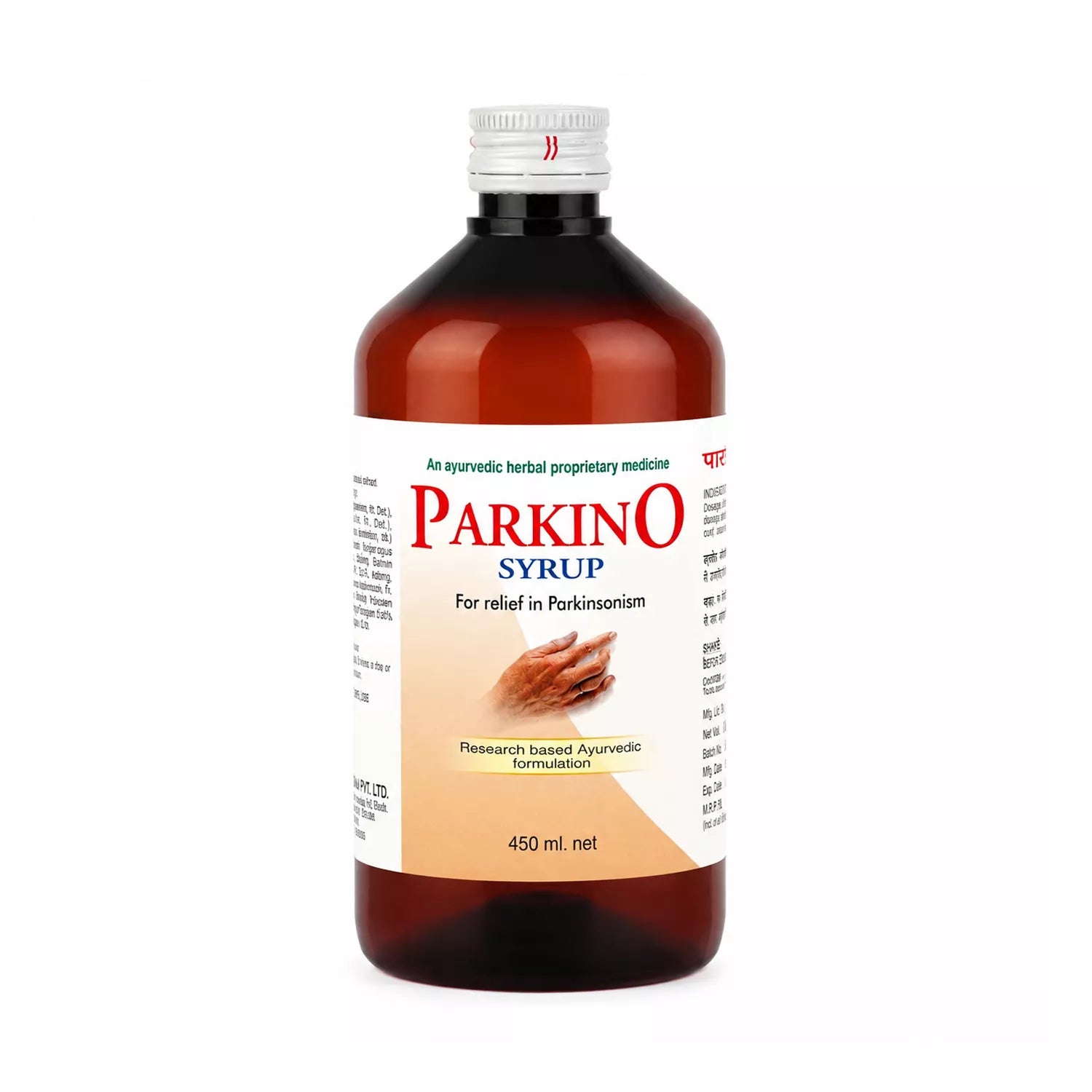 Parkino Syrup