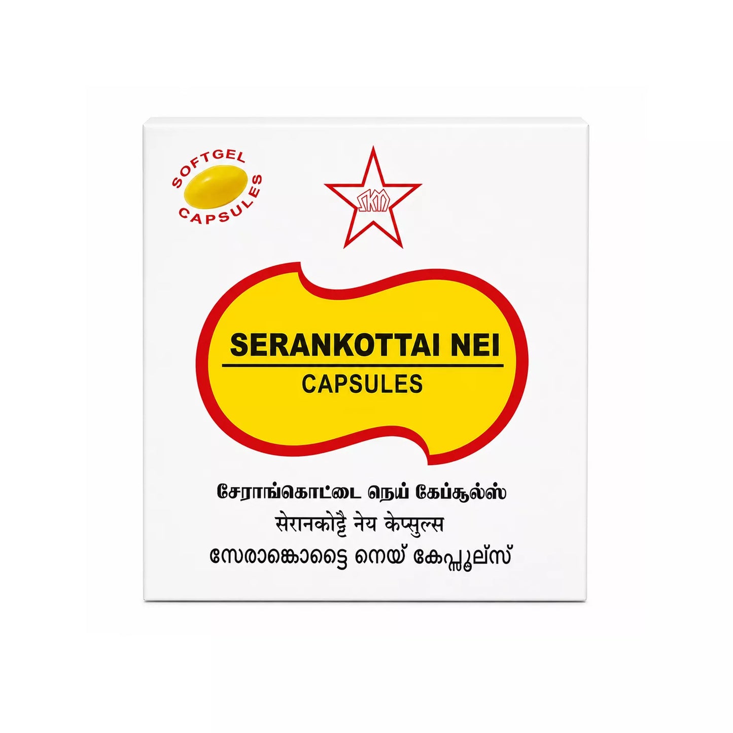 SKM Siddha Serankottai Nei Capsules