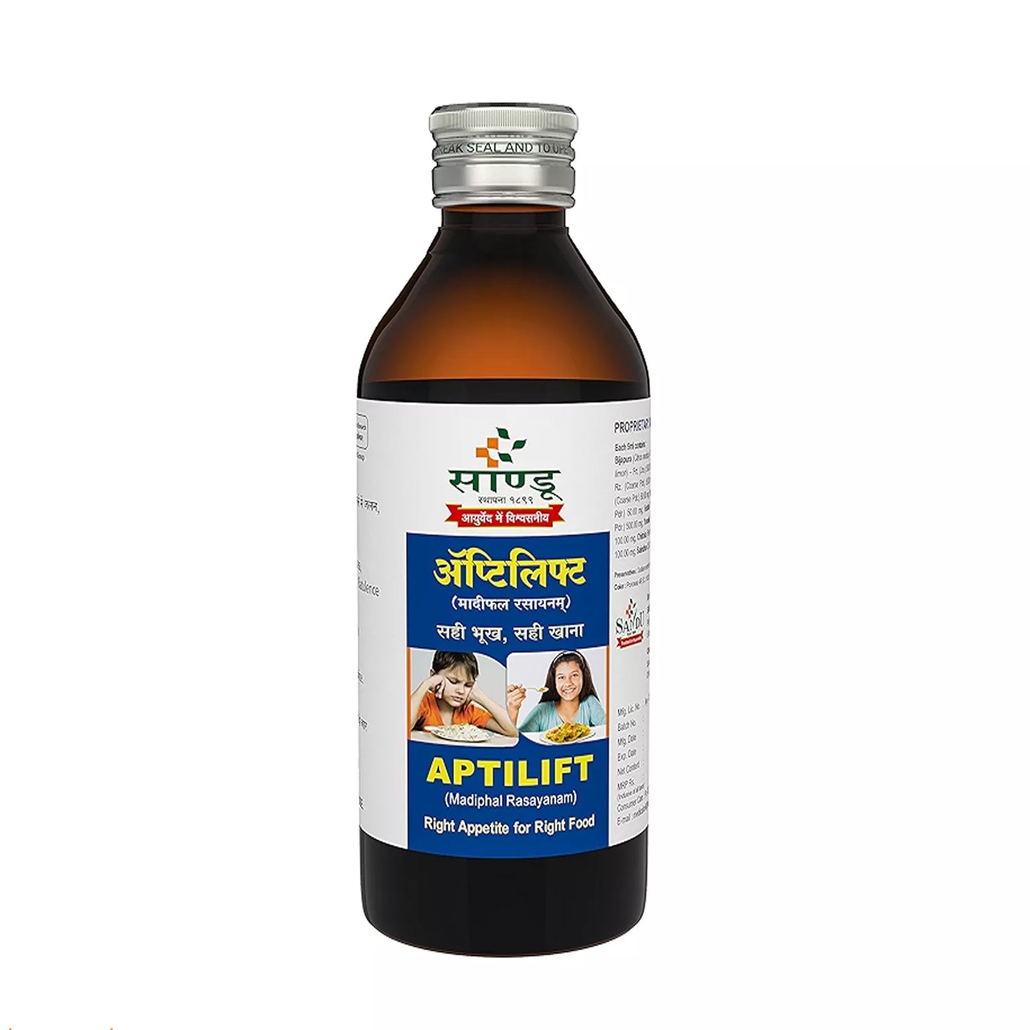 Sandu Aptilift Syrup