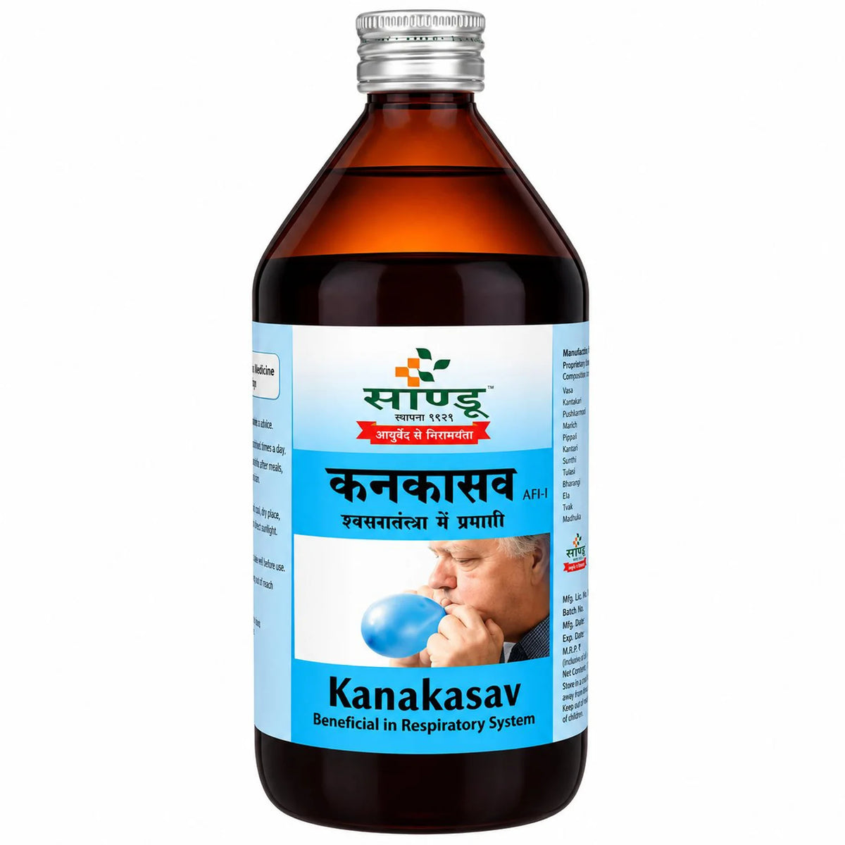 Sandu Kanakasav
