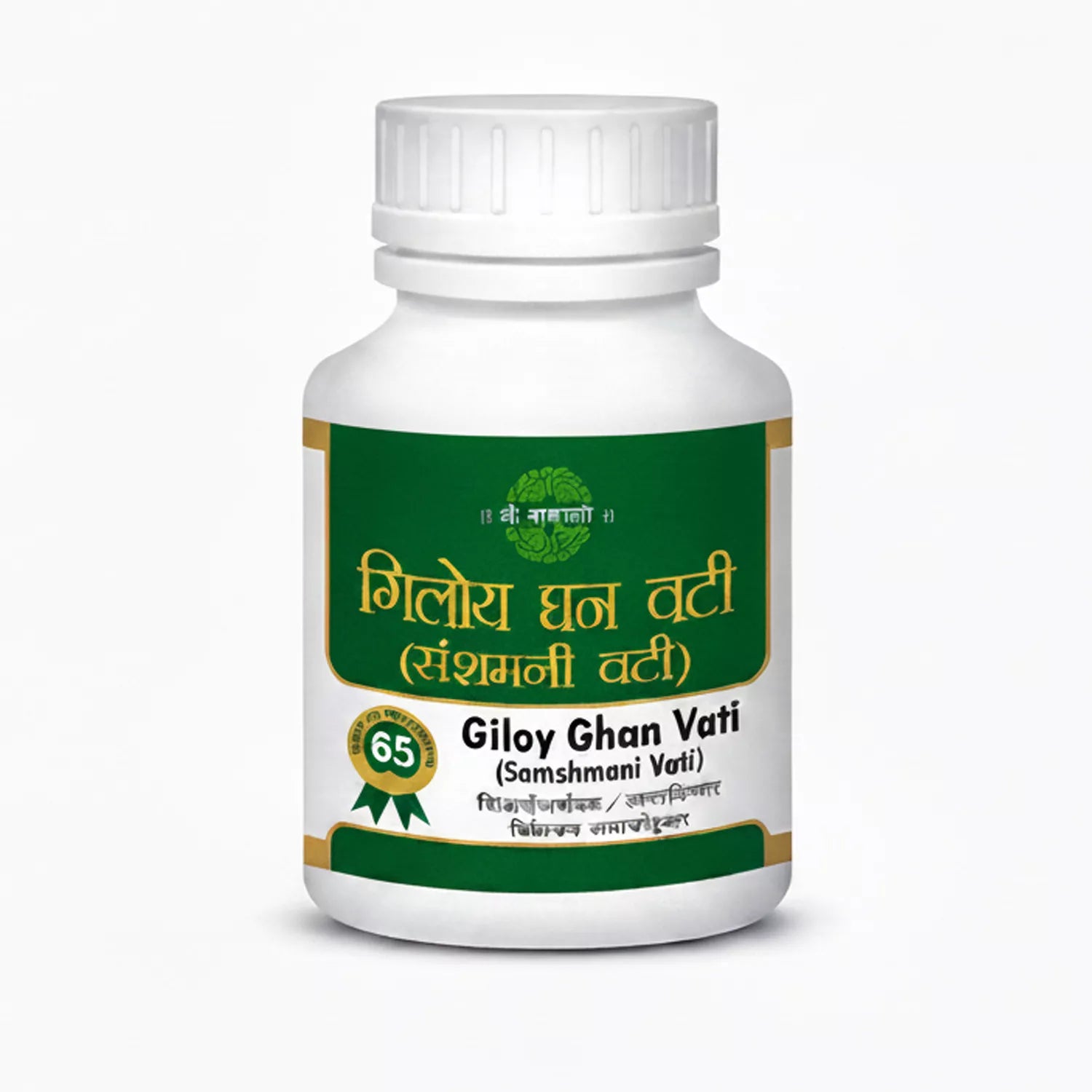 Shree Dhanwantari Herbals Giloy Ghan Vati