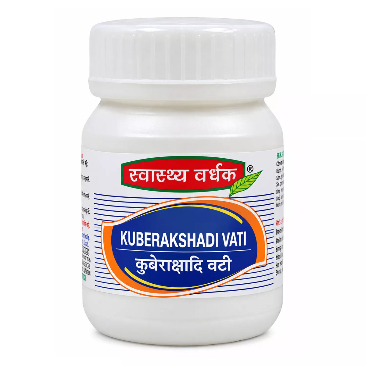 Swasthya Vardhak Kuberakshadi Vati