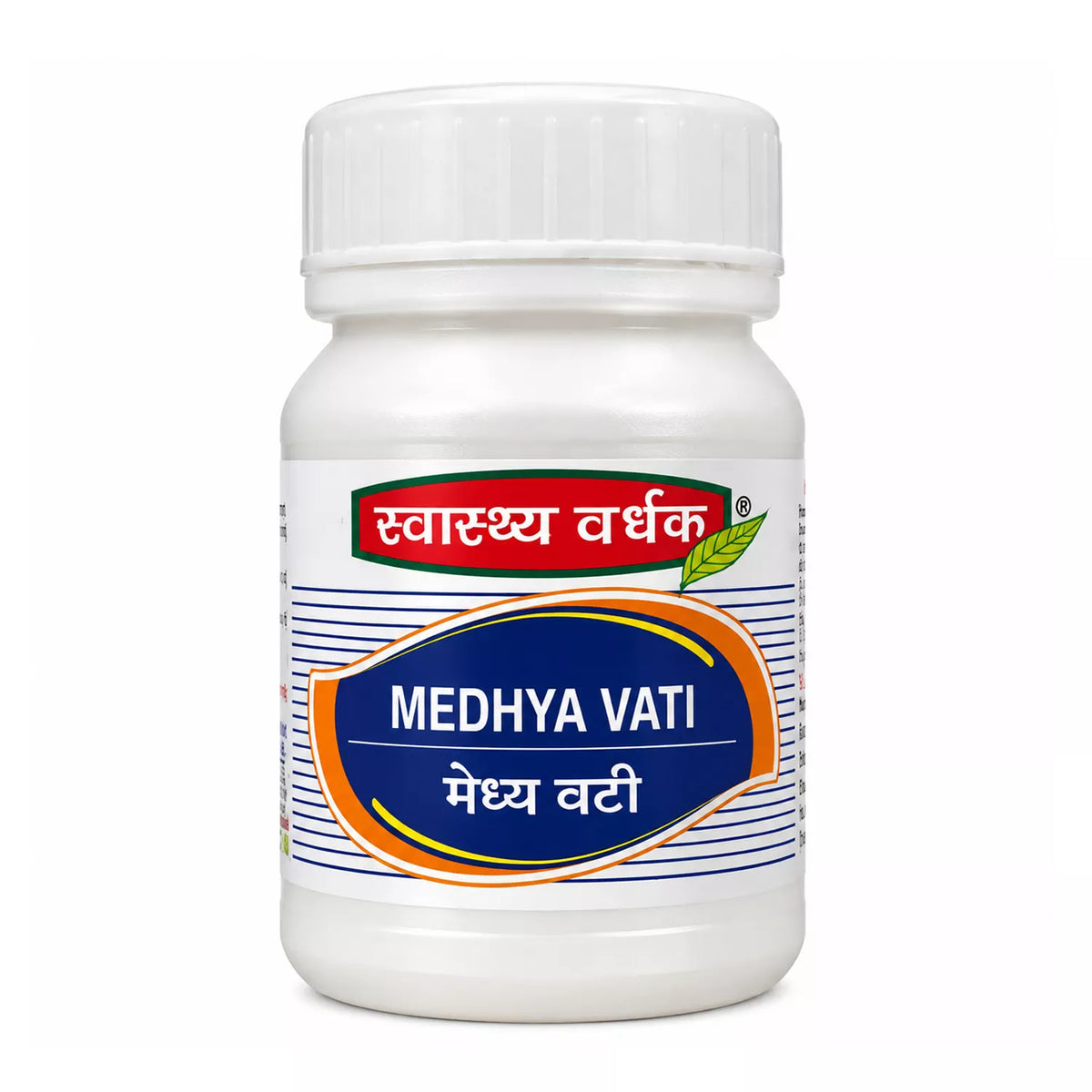 Swasthya Vardhak Medhya Vati