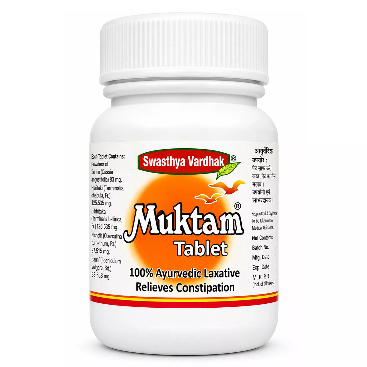 Swasthya Vardhak Muktam Tablet