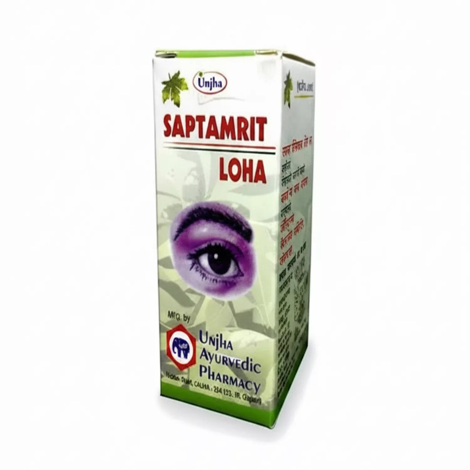Unjha Saptamrit Loha