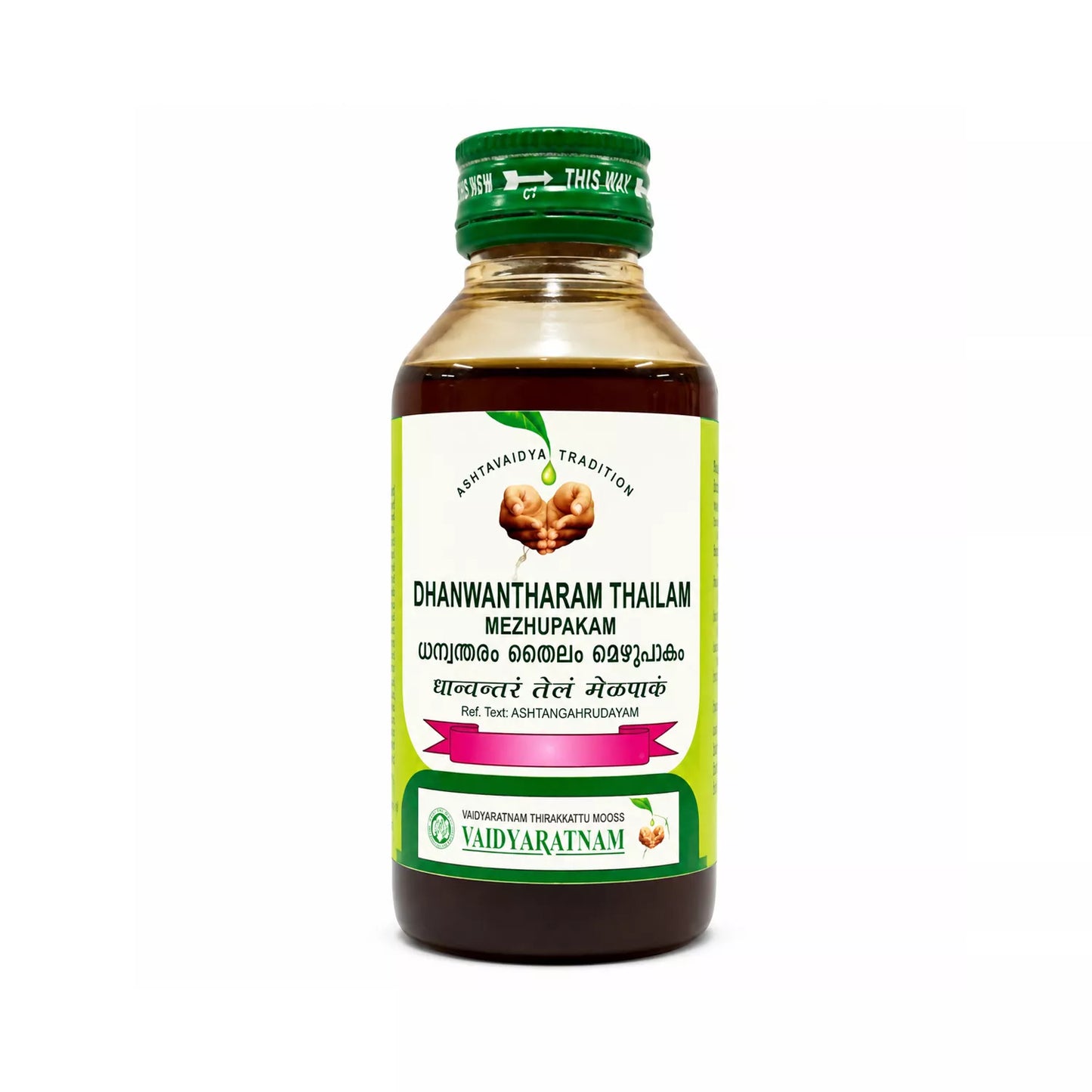 Vaidyaratnam Dhanwantharam Chikkanapakam