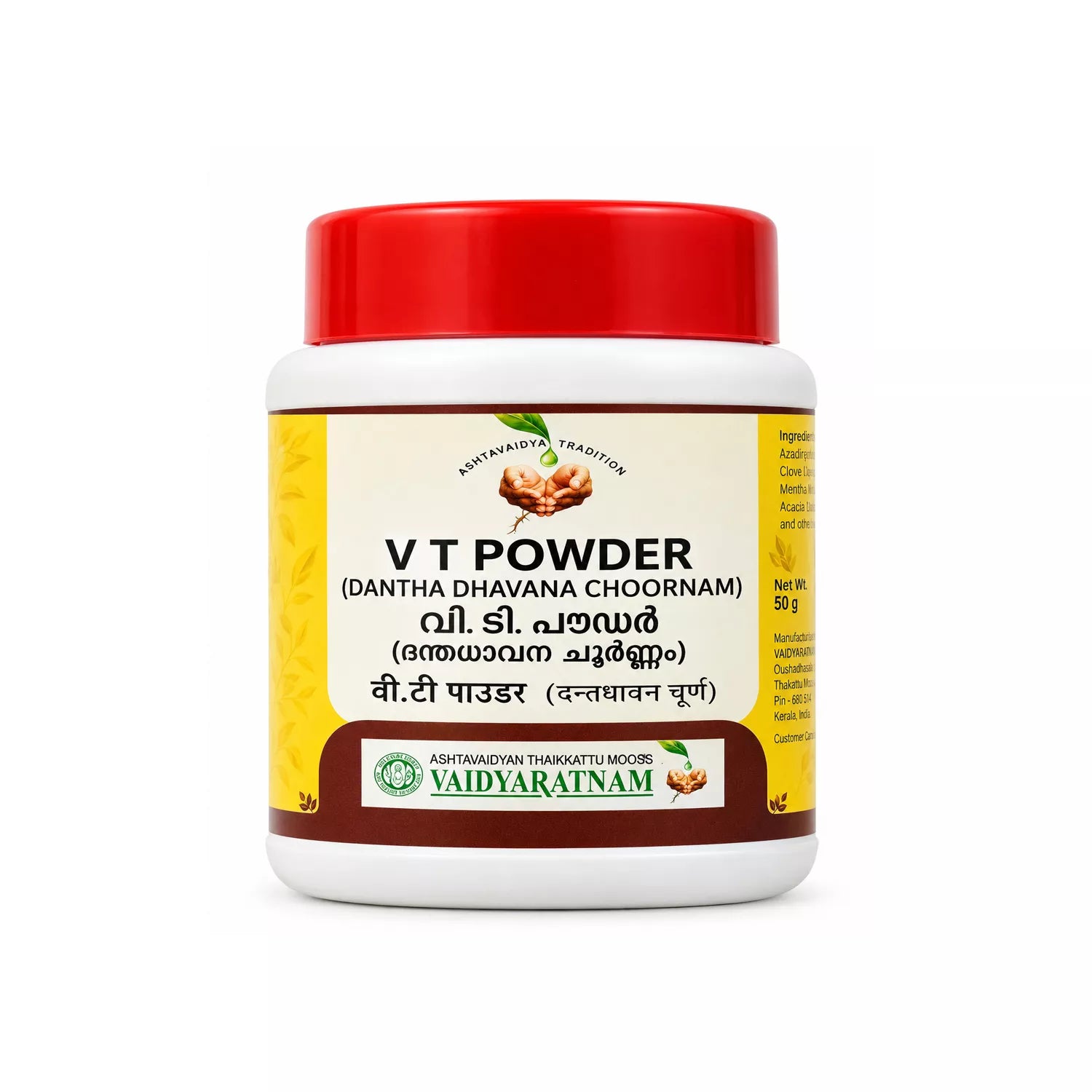 Vaidyaratnam Tooth Powder
