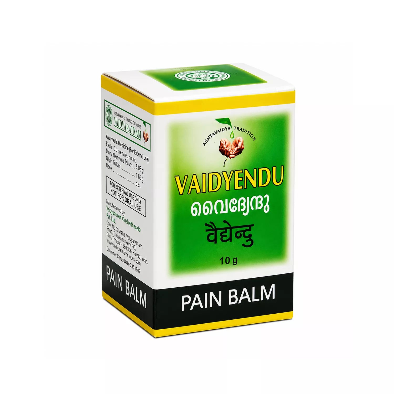 Vaidyaratnam Vaidyendu Balm