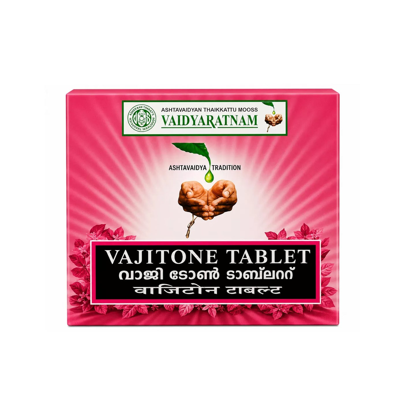 Vaidyaratnam Vajitone Tablet